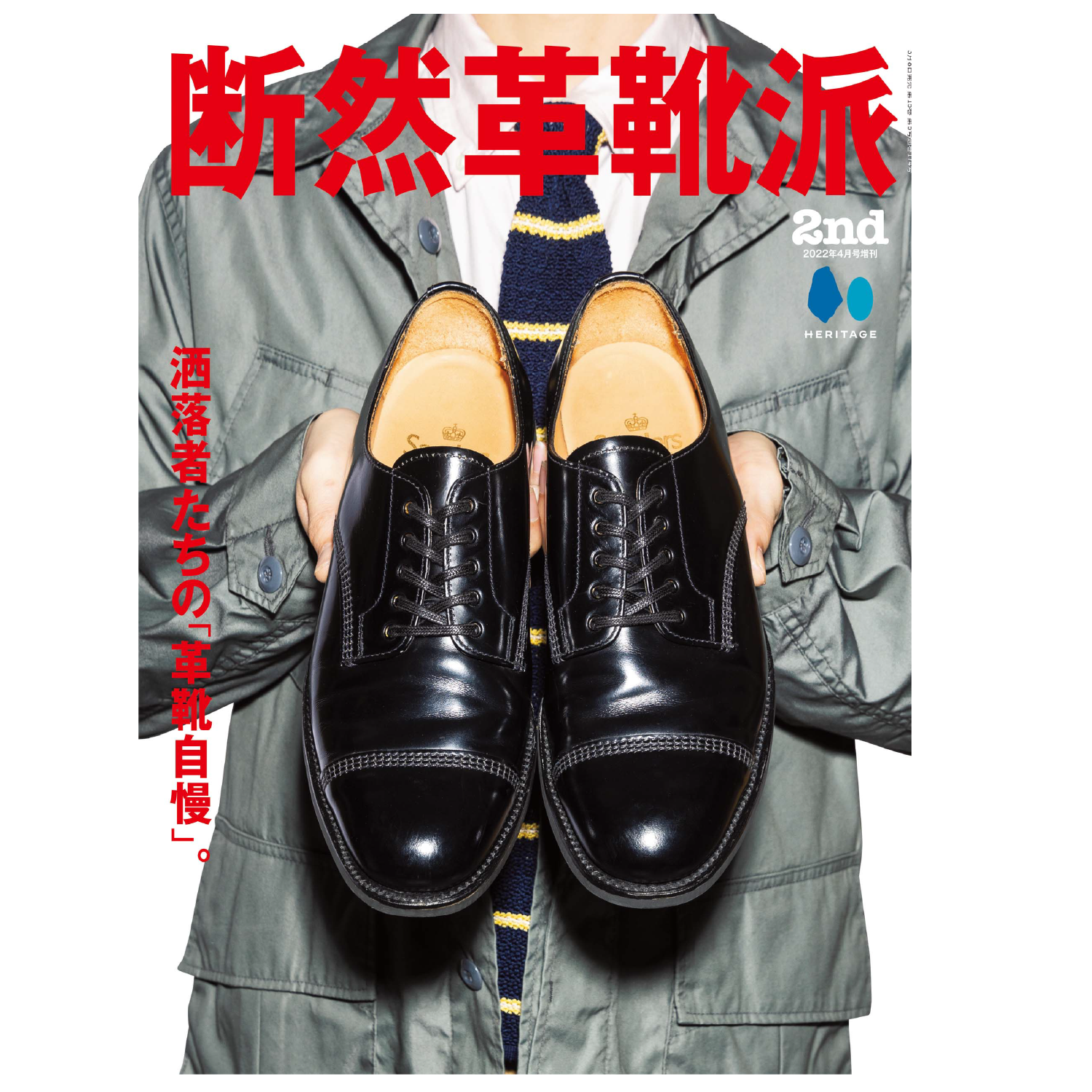 2nd Magazine "DANZEN KAWAGUTSU HA"-Magazine-Clutch Cafe