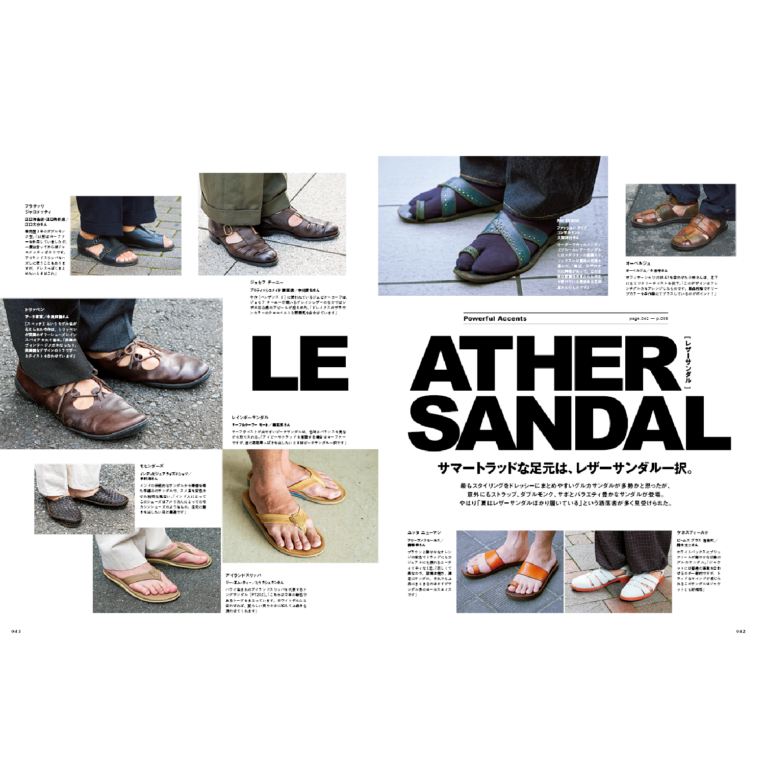 2nd Vol. 198 "Eyewear,Watch, Leather Sandals"-Magazine-Clutch Cafe