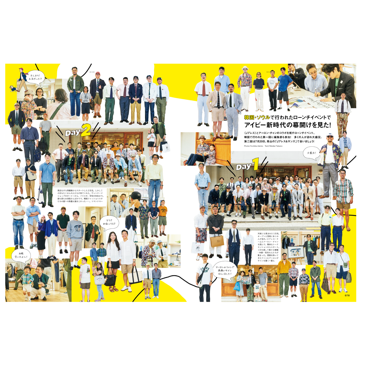 2nd Vol. 207 "Colour Lens Magic"-Magazine-Clutch Cafe