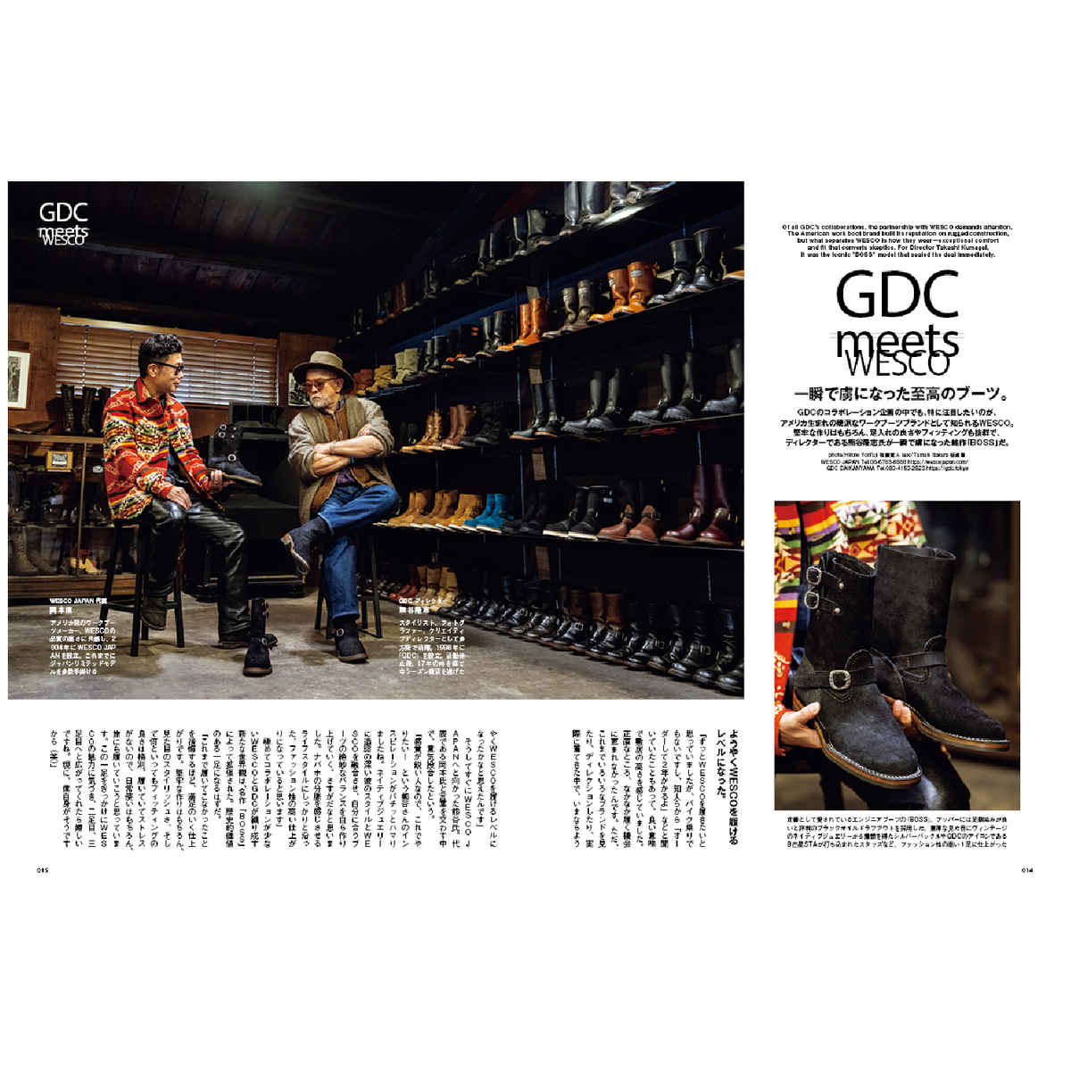 Clutch Magazine Vol. 102 / Men's File 33-Magazine-Clutch Cafe