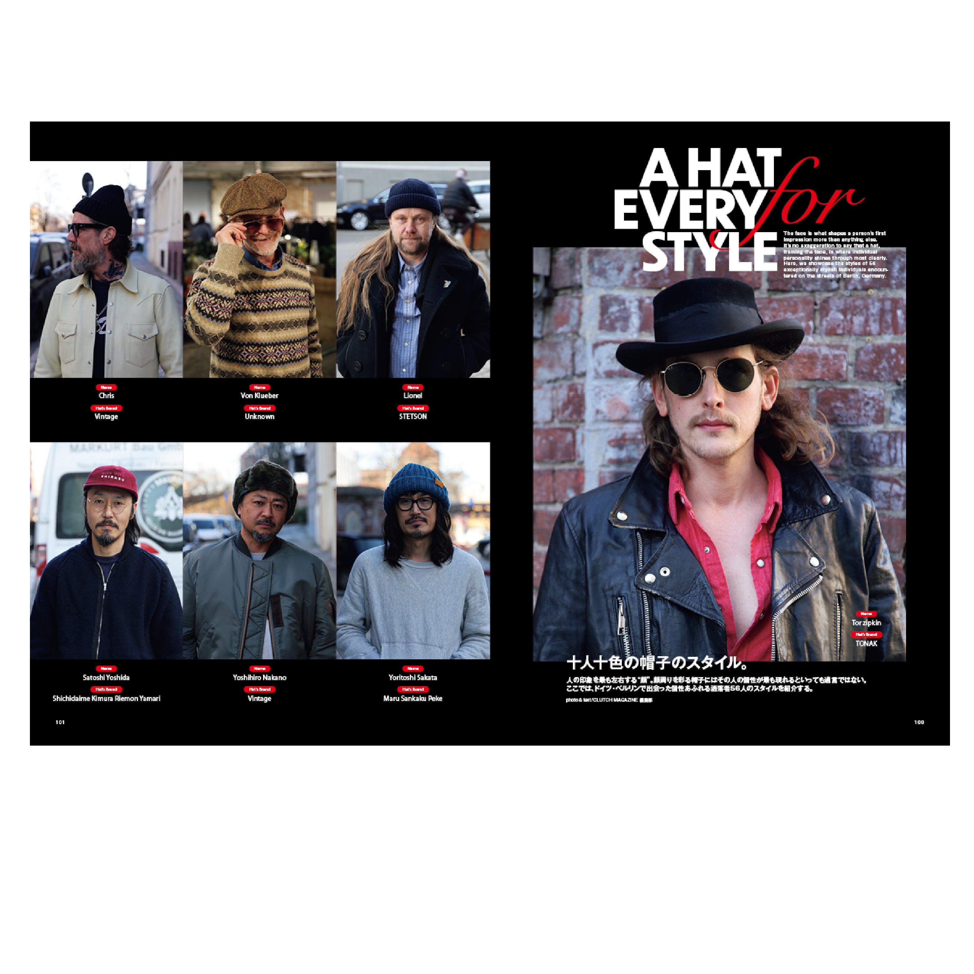 Clutch Magazine Vol. 103 "Vintage Military"-Magazine-Clutch Cafe