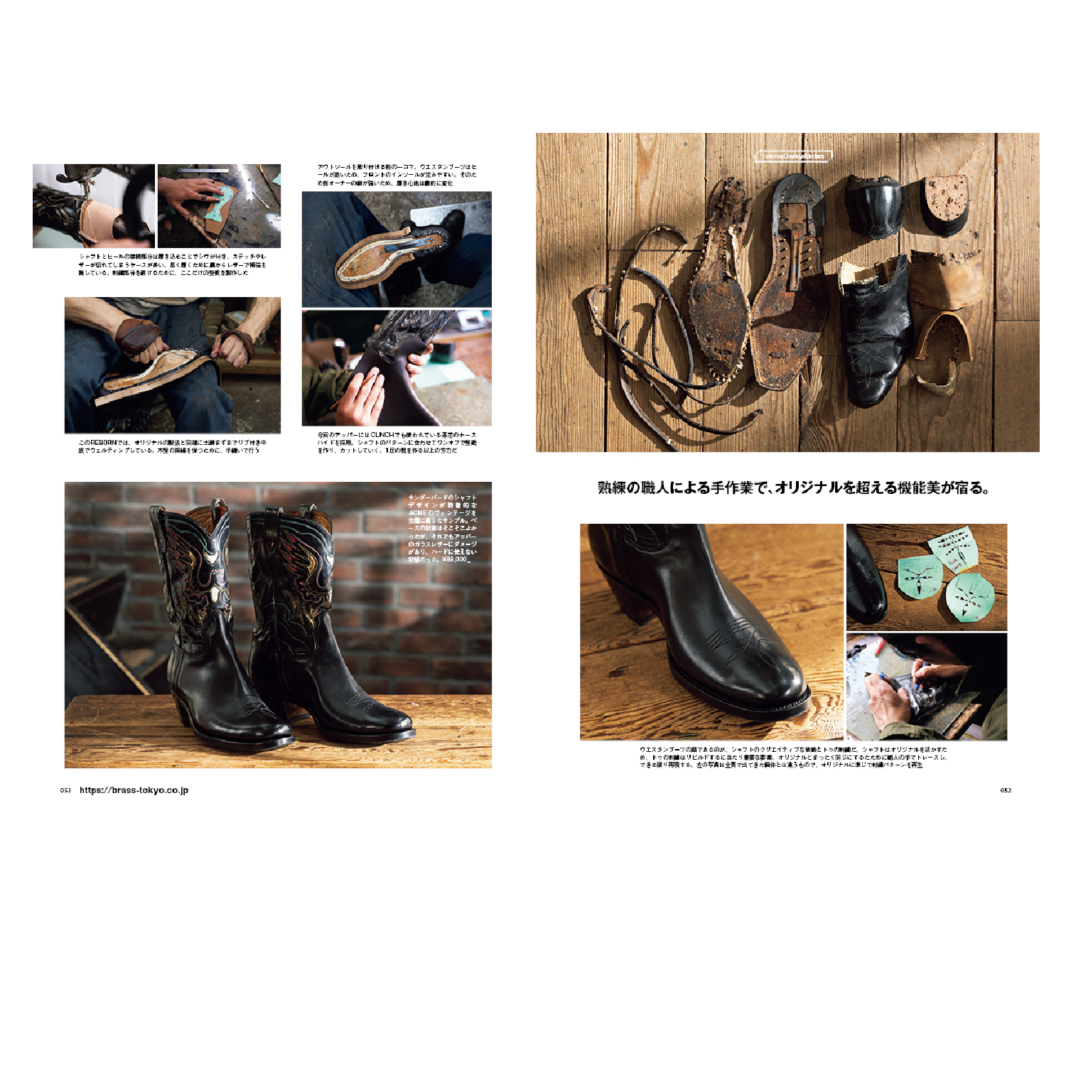 Clutch Magazine Vol. 104 / Men's File 34-Magazine-Clutch Cafe