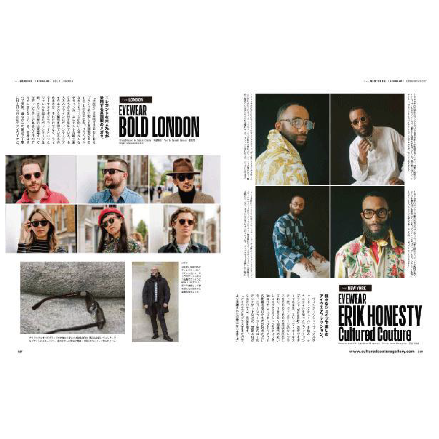 Clutch Magazine Vol. 79 & Stories From New York, London, Tokyo-Magazine-Clutch Cafe