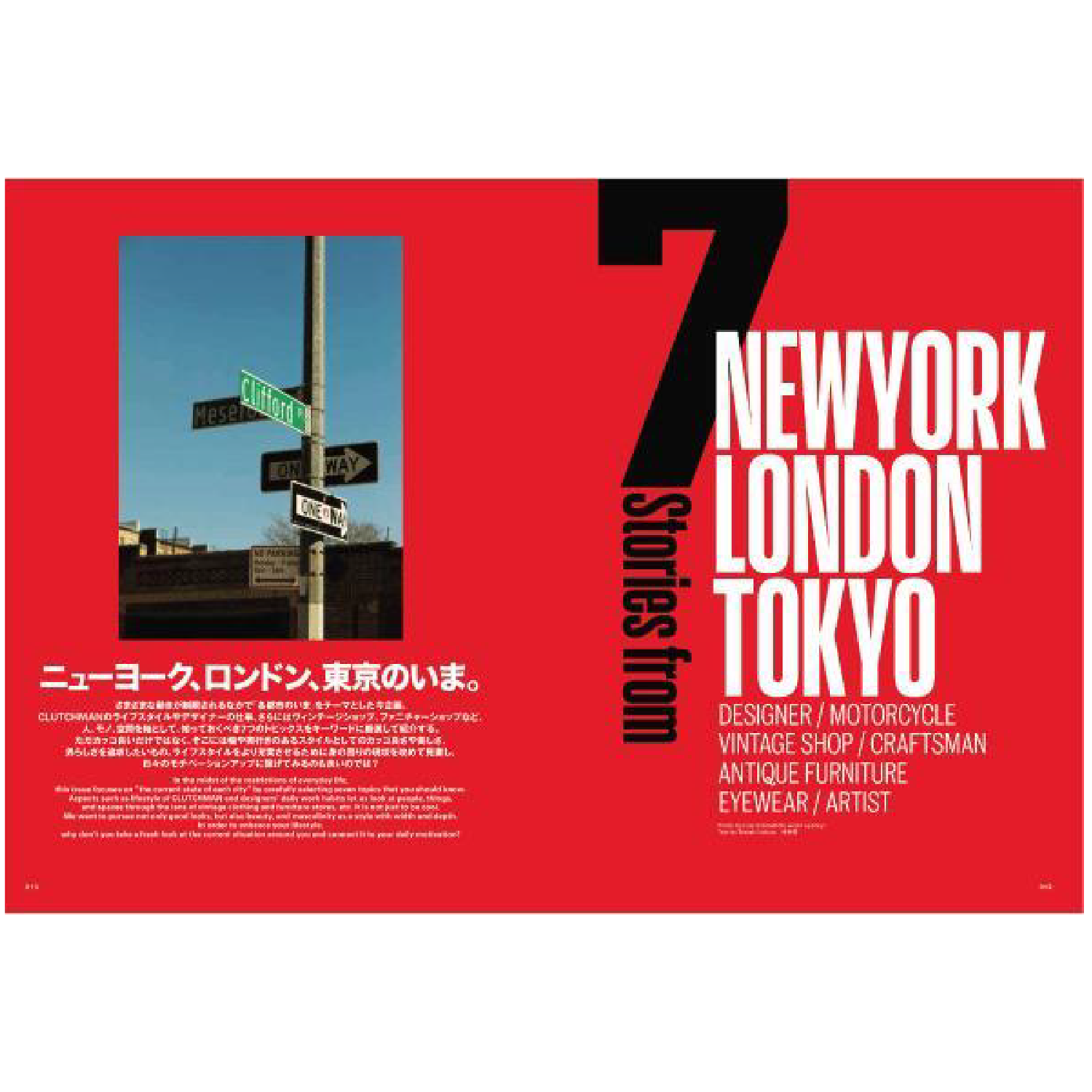 Clutch Magazine Vol. 79 & Stories From New York, London, Tokyo-Magazine-Clutch Cafe