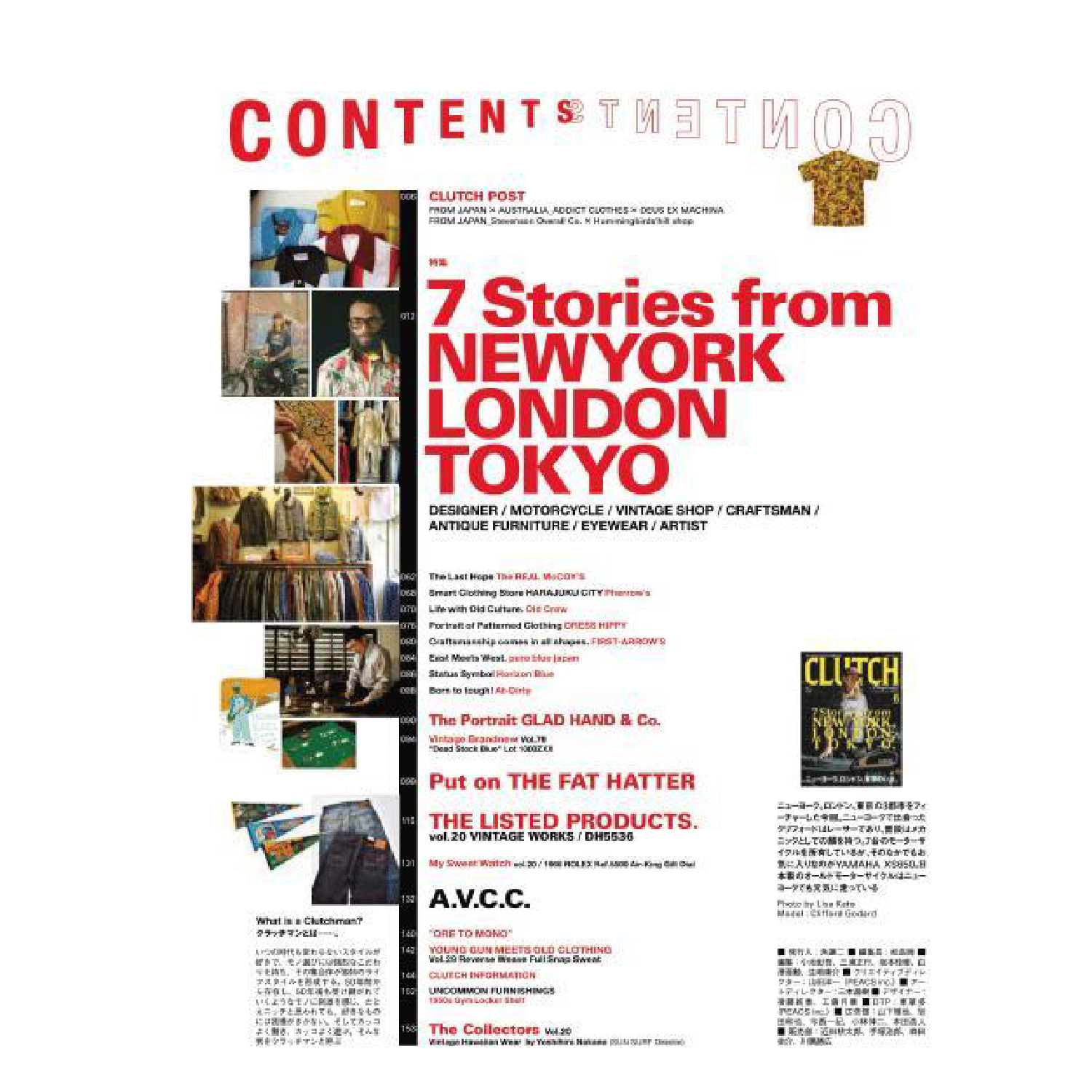 Clutch Magazine Vol. 79 & Stories From New York, London, Tokyo-Magazine-Clutch Cafe