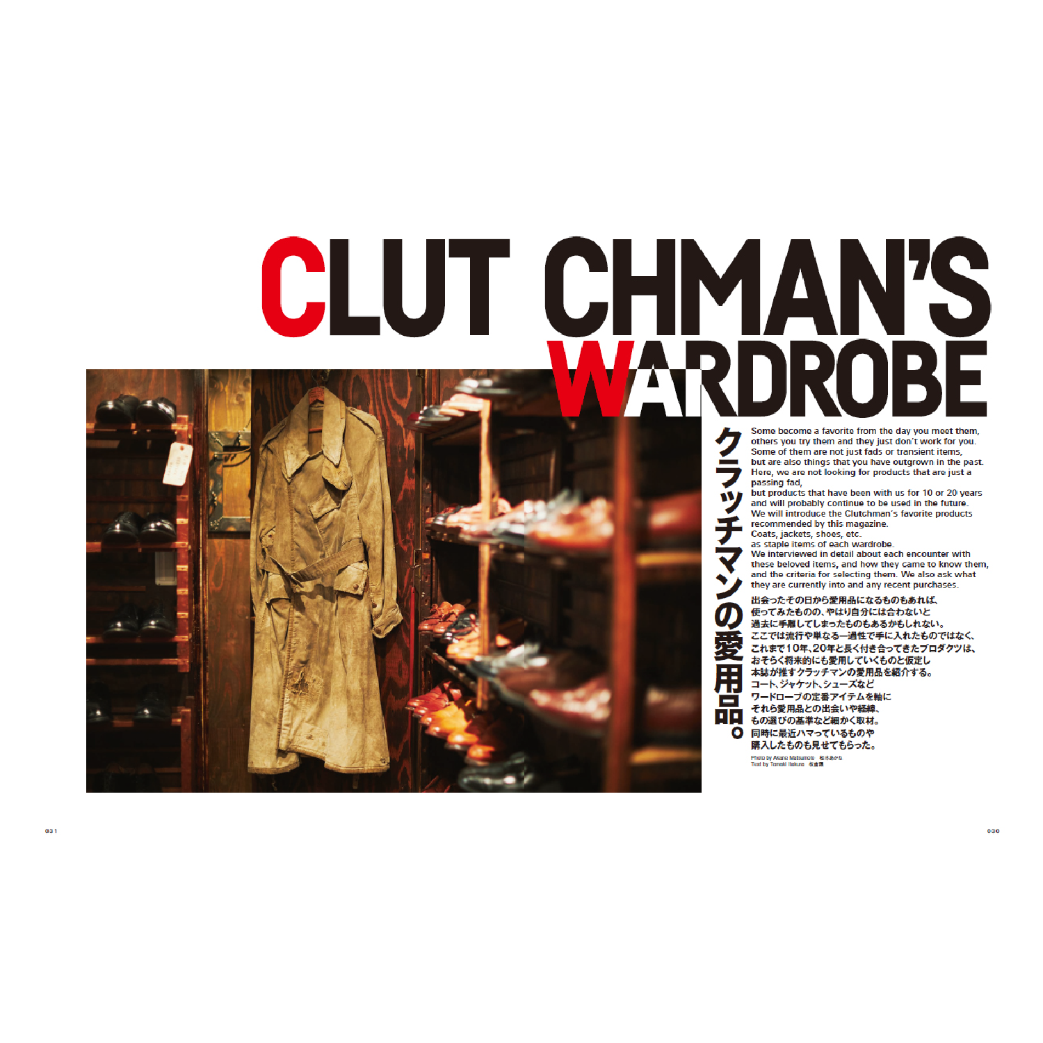Clutch Magazine Vol. 86 / Mens File Vol. 26-Magazine-Clutch Cafe