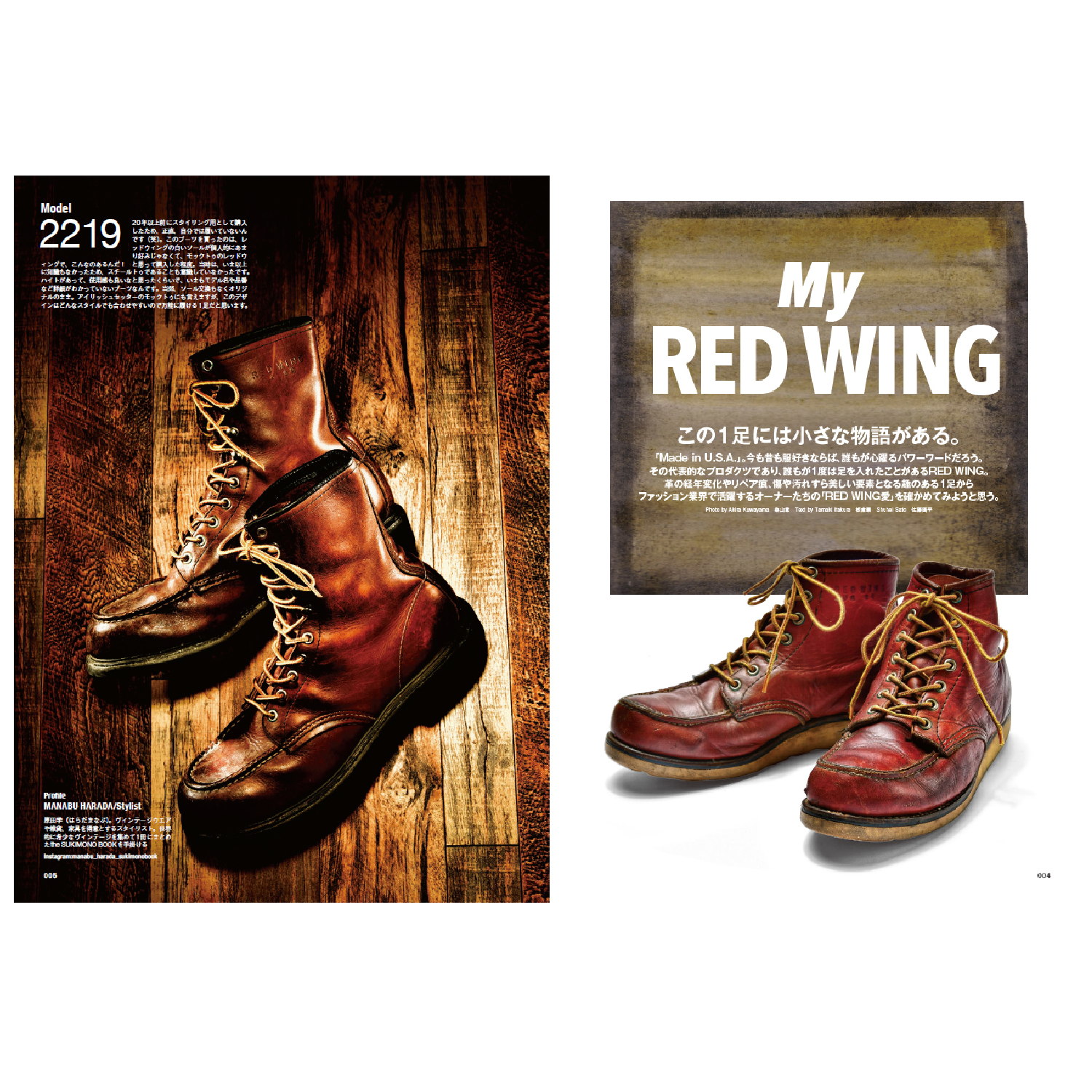Clutch Magazine Vol. 86 / Mens File Vol. 26-Magazine-Clutch Cafe