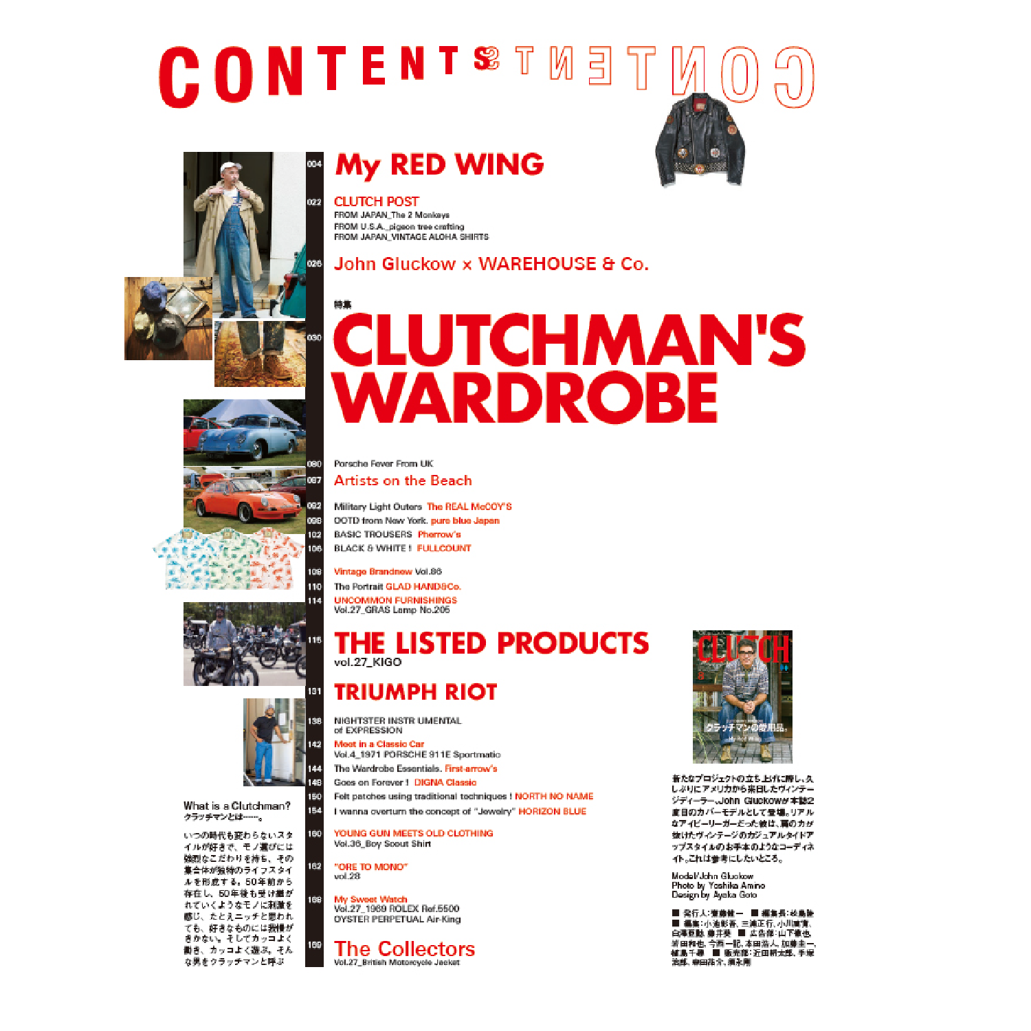 Clutch Magazine Vol. 86 / Mens File Vol. 26-Magazine-Clutch Cafe