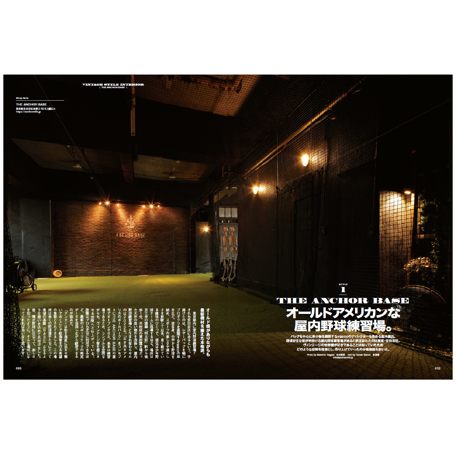 Clutch Magazine Vol. 92 / Mens file Issue 28-Magazine-Clutch Cafe