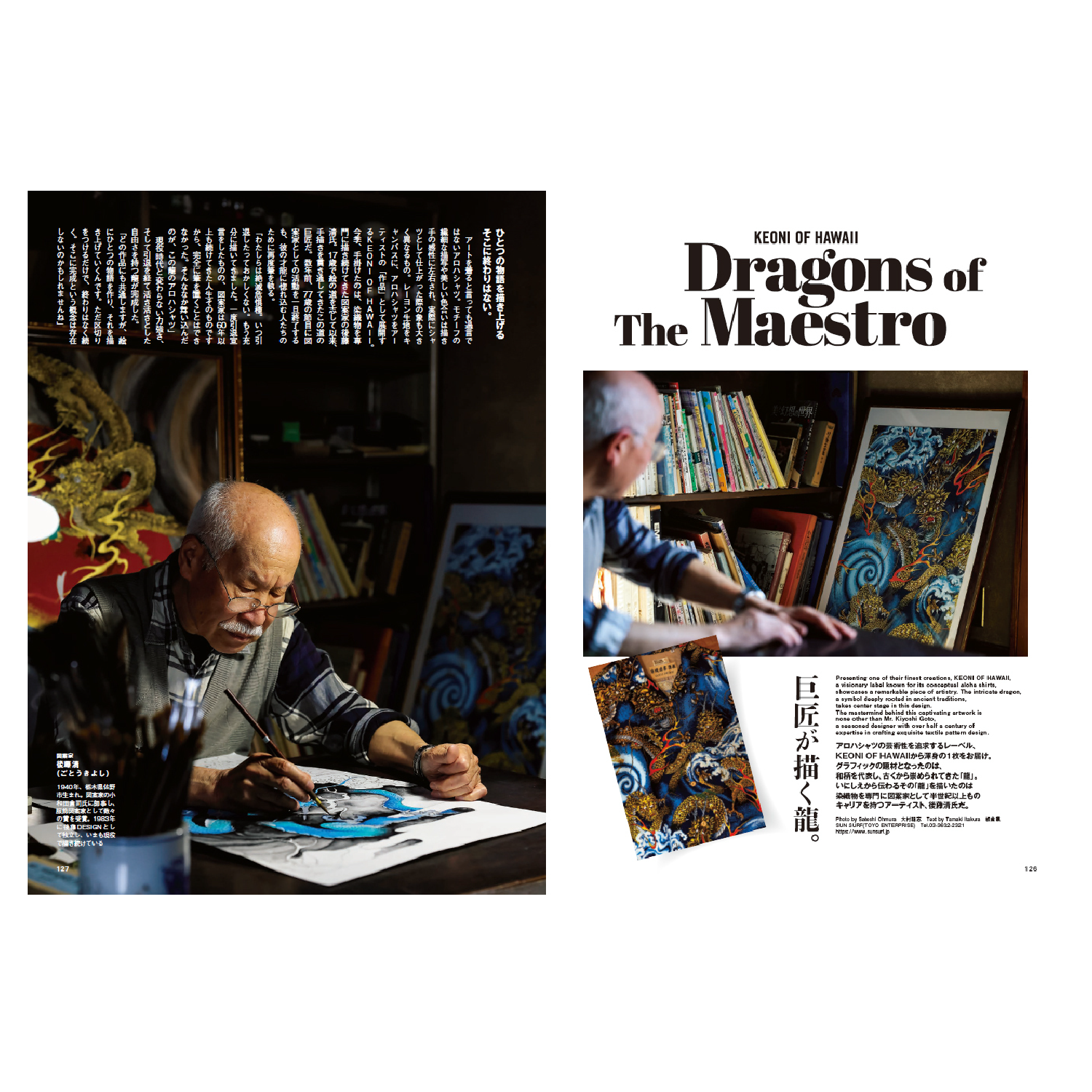 Clutch Magazine Vol. 92 / Mens file Issue 28-Magazine-Clutch Cafe