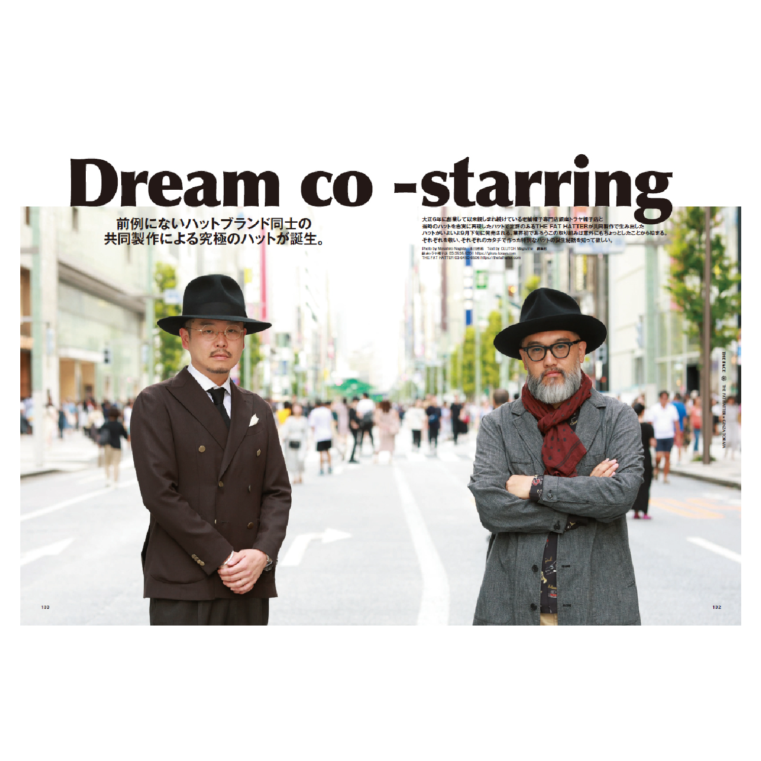 Clutch Magazine Vol. 93-Magazine-Clutch Cafe