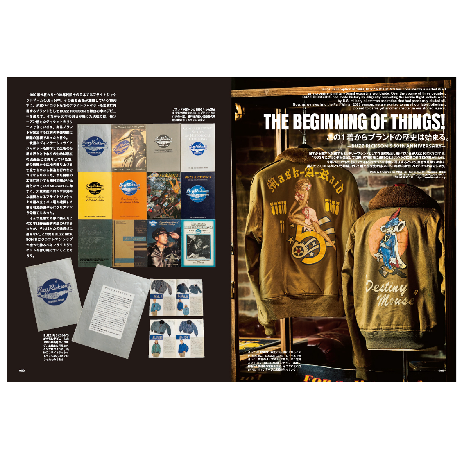 Clutch Magazine Vol. 93-Magazine-Clutch Cafe