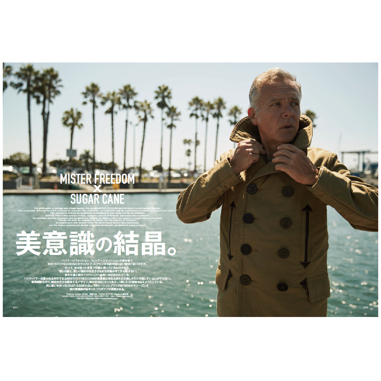 Clutch Magazine Vol. 93-Magazine-Clutch Cafe