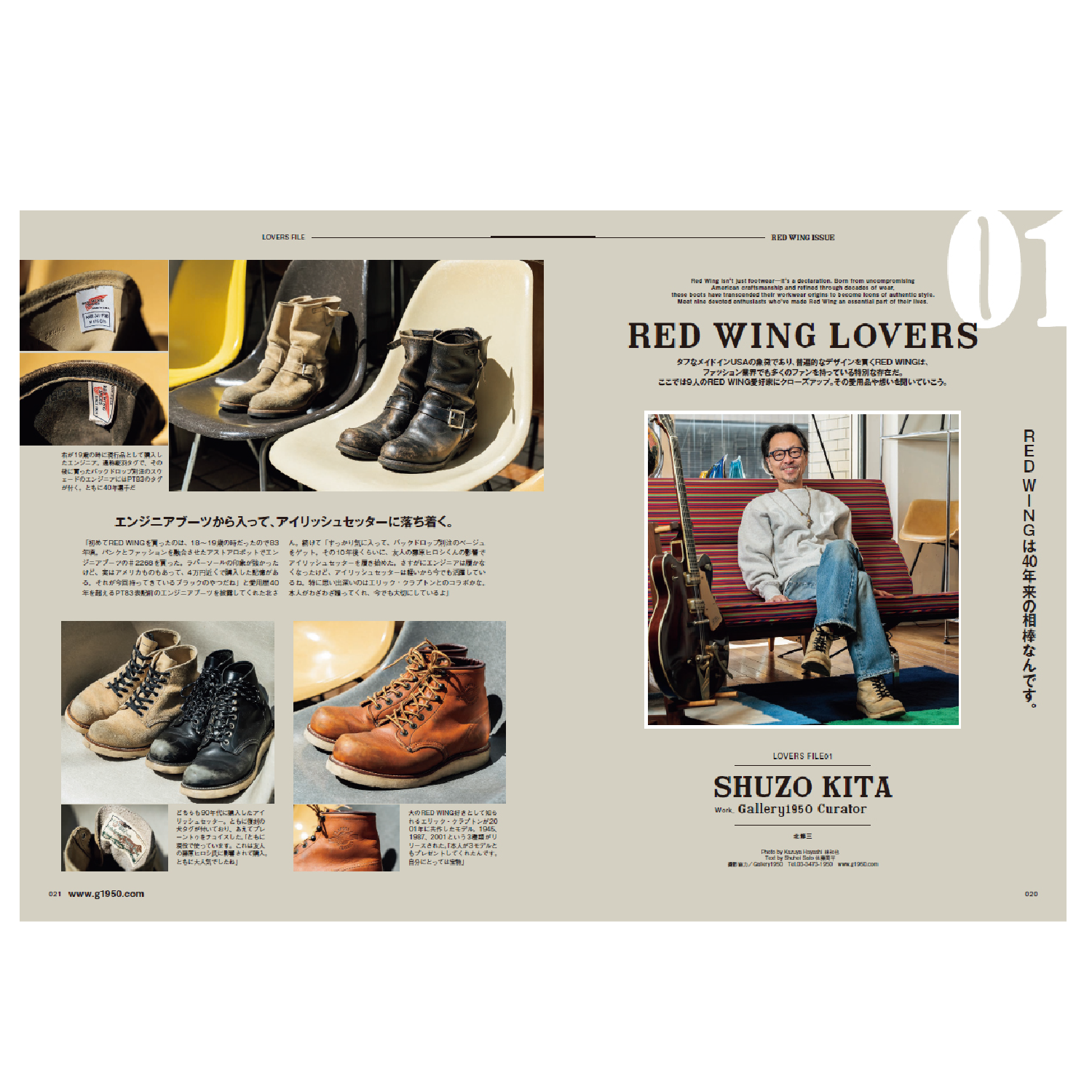 Clutch Magazine Vol.101 "RED WING ISSUE"-Magazine-Clutch Cafe