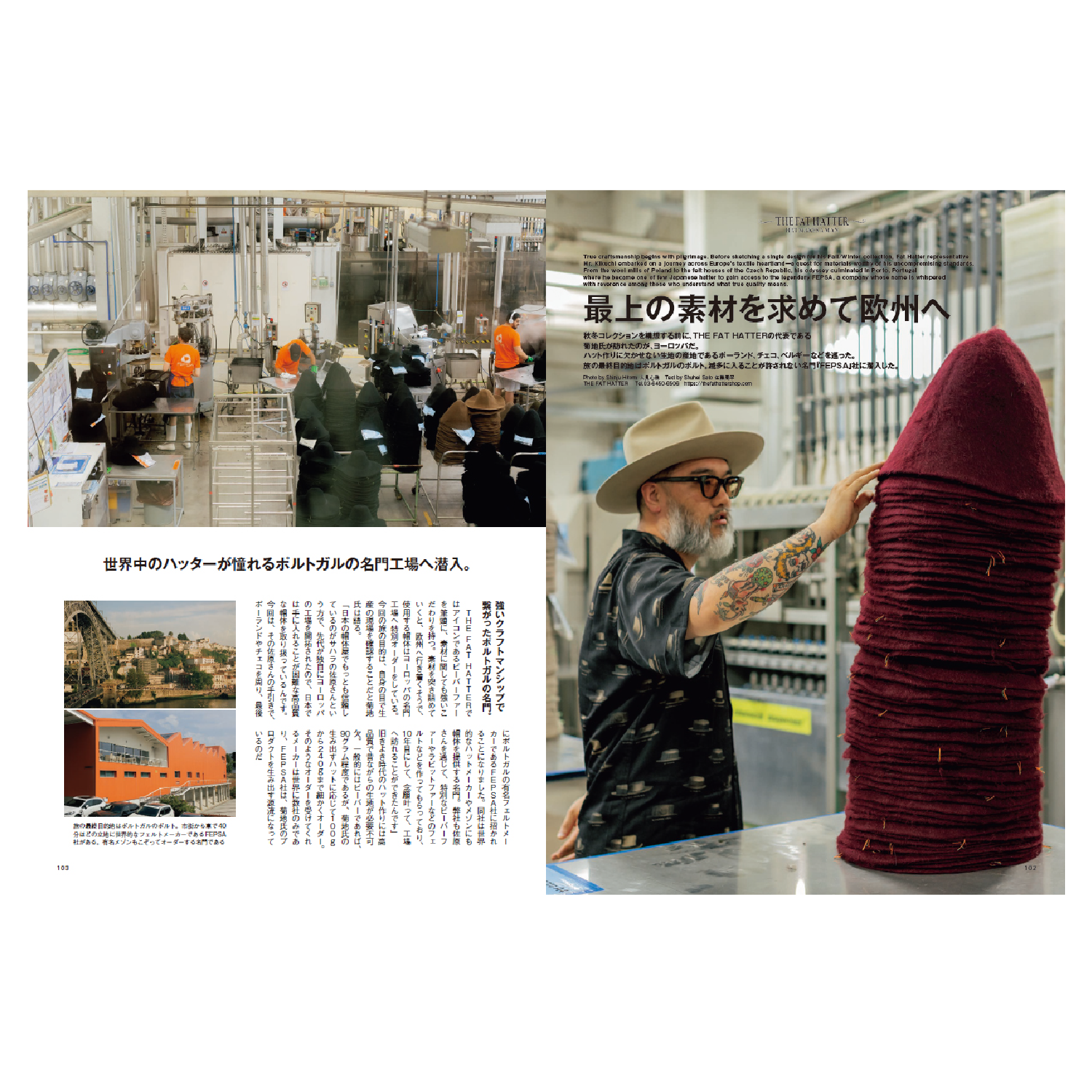 Clutch Magazine Vol.101 "RED WING ISSUE"-Magazine-Clutch Cafe