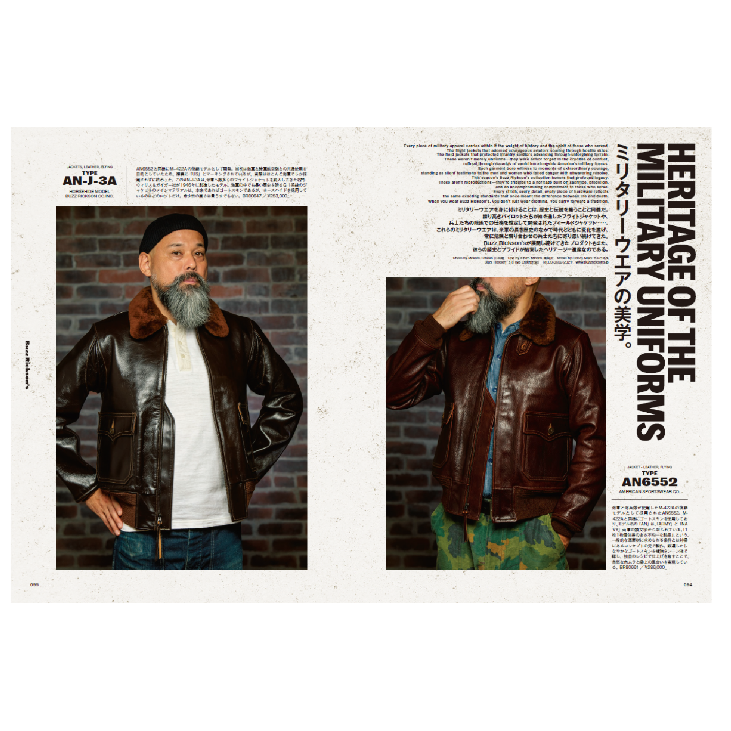 Clutch Magazine Vol.101 "RED WING ISSUE"-Magazine-Clutch Cafe