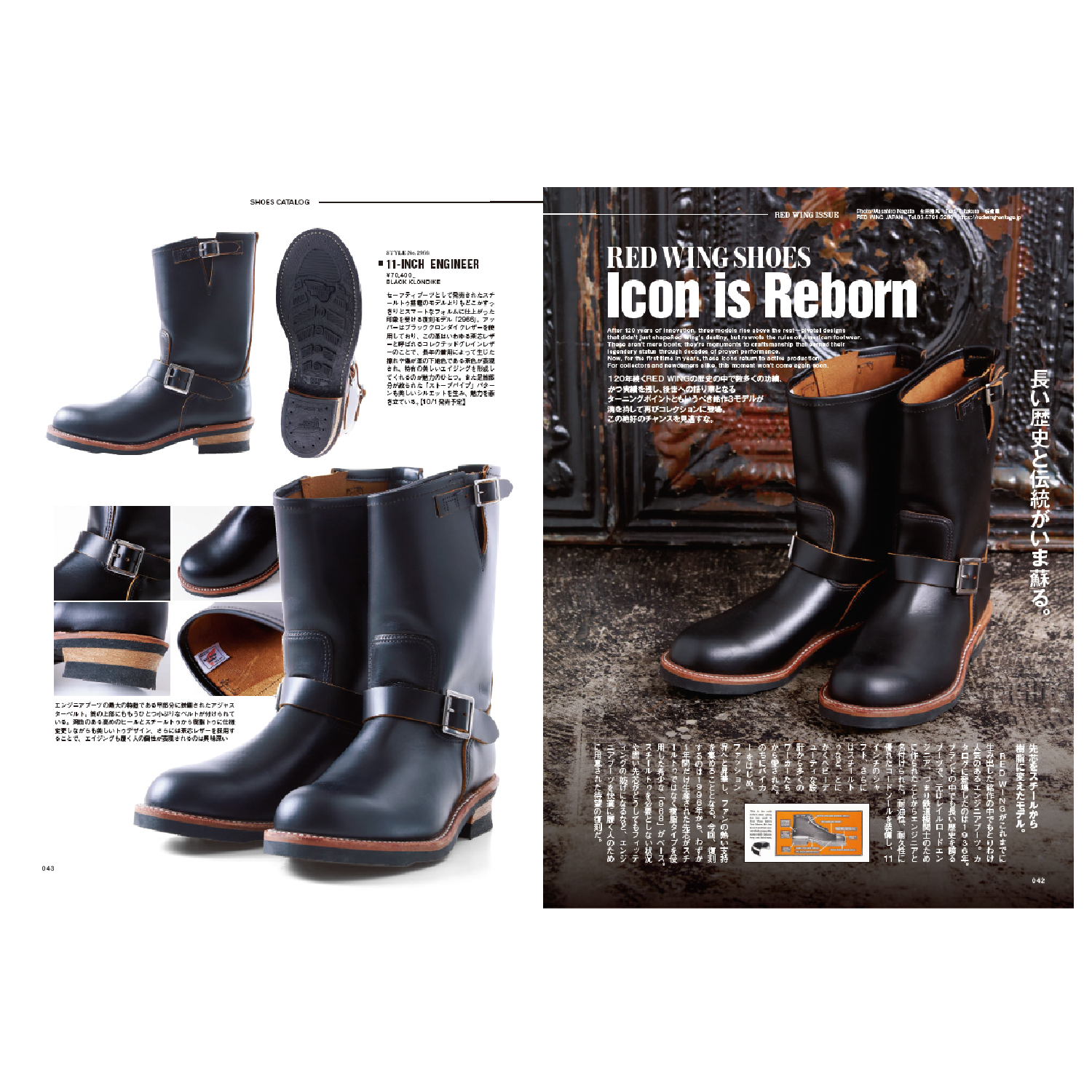 Clutch Magazine Vol.101 "RED WING ISSUE"-Magazine-Clutch Cafe