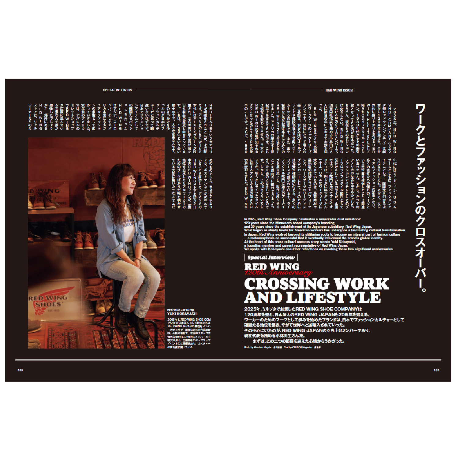 Clutch Magazine Vol.101 "RED WING ISSUE"-Magazine-Clutch Cafe