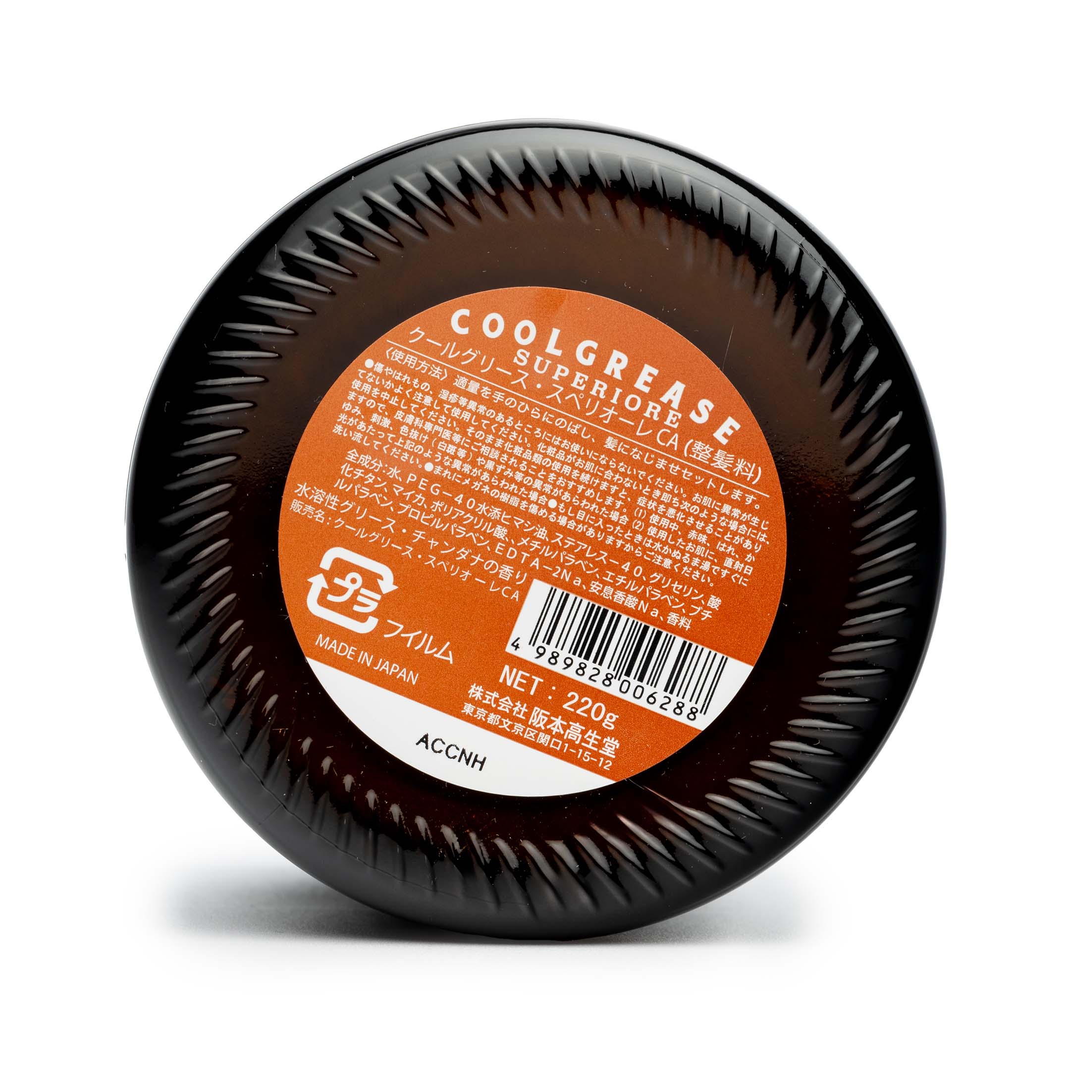 Cool Grease Superior Candana Pomade-Men's Grooming-Clutch Cafe