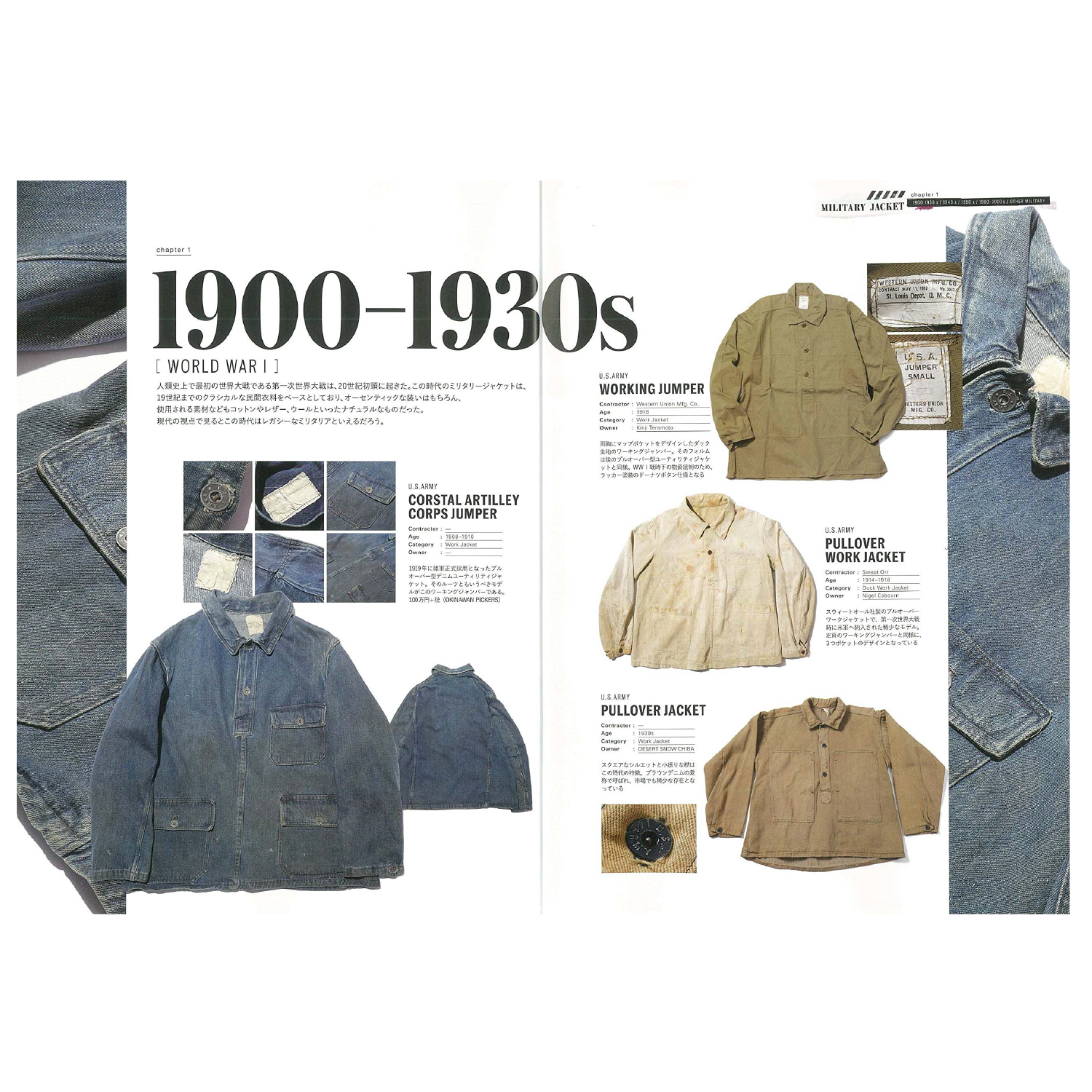 Lightning Archives "Military Jacket"-Magazine-Clutch Cafe