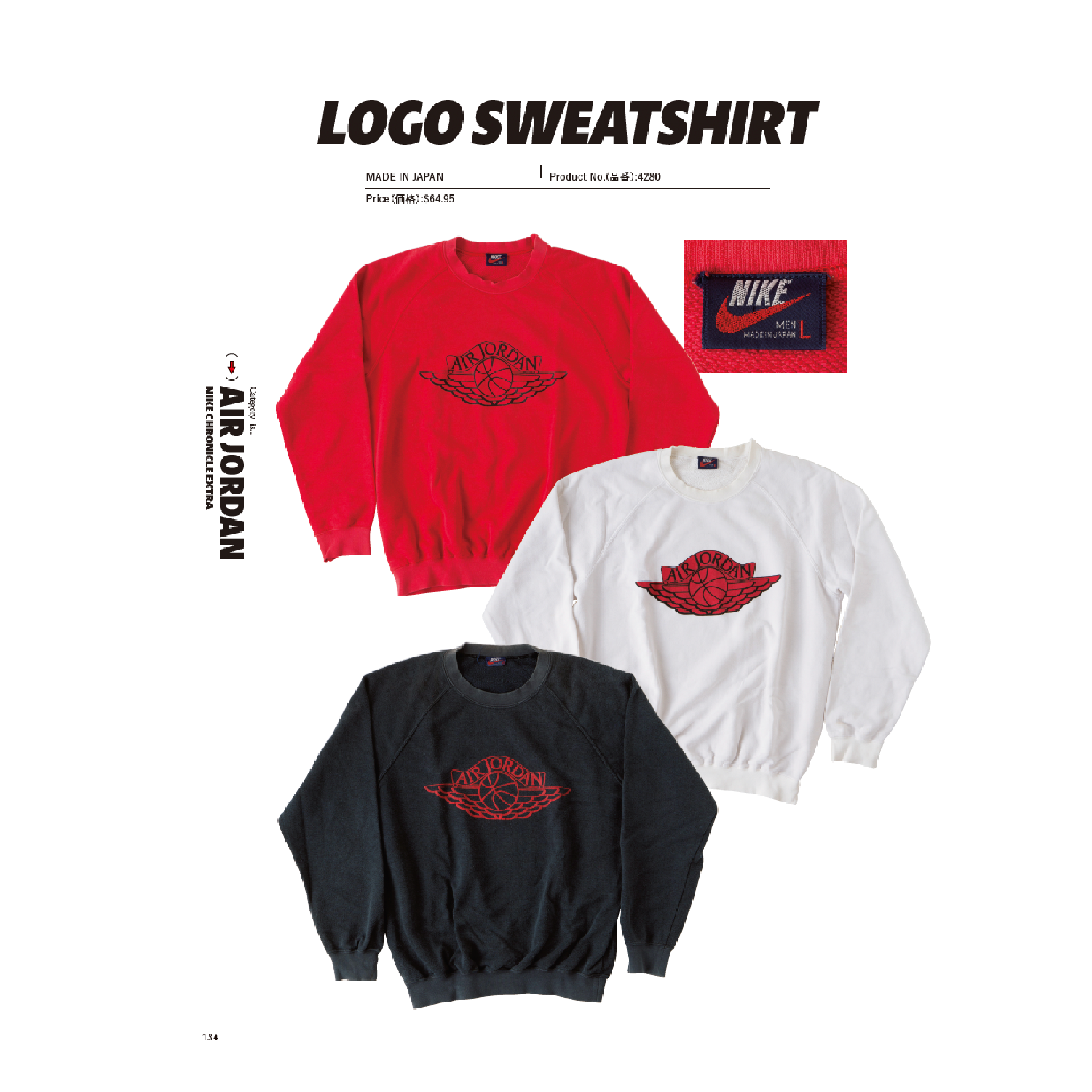 Lightning Archives "NIKE CHRONICLE EXTRA"-Magazine-Clutch Cafe