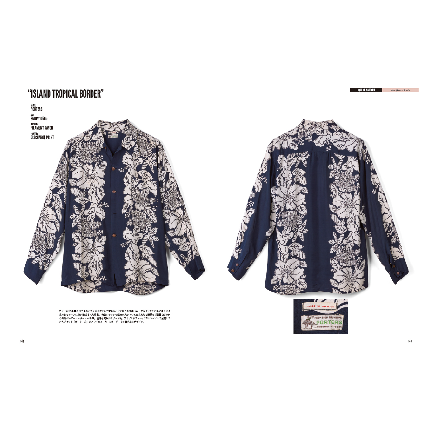 Lightning Archives "VINTAGE ALOHA SHIRTS 2"-Magazine-Clutch Cafe