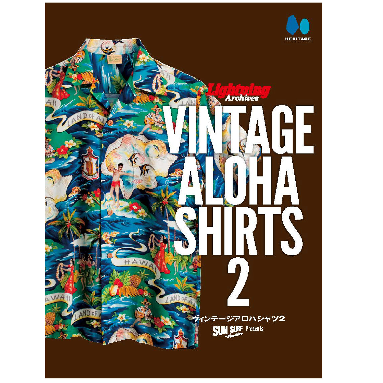 Lightning Archives "VINTAGE ALOHA SHIRTS 2"-Magazine-Clutch Cafe