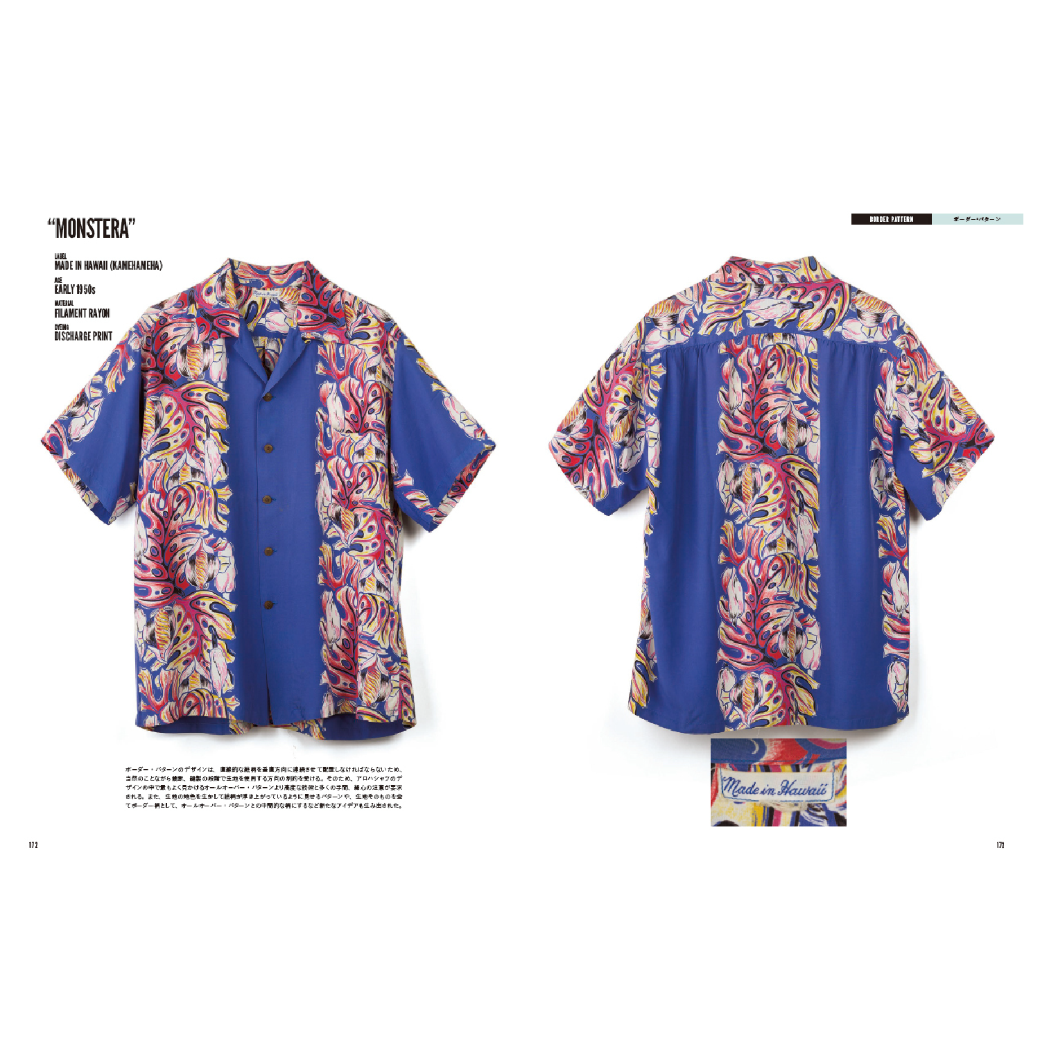 Lightning Archives "VINTAGE ALOHA SHIRTS 3"-Magazine-Clutch Cafe