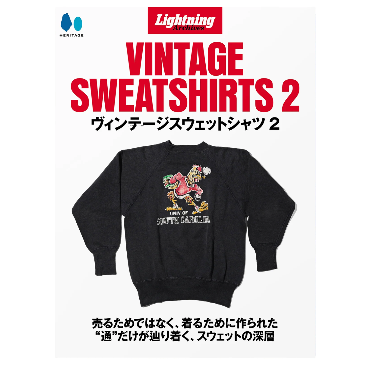 Lightning Archives Vintage Sweatshirts 2-Magazine-Clutch Cafe
