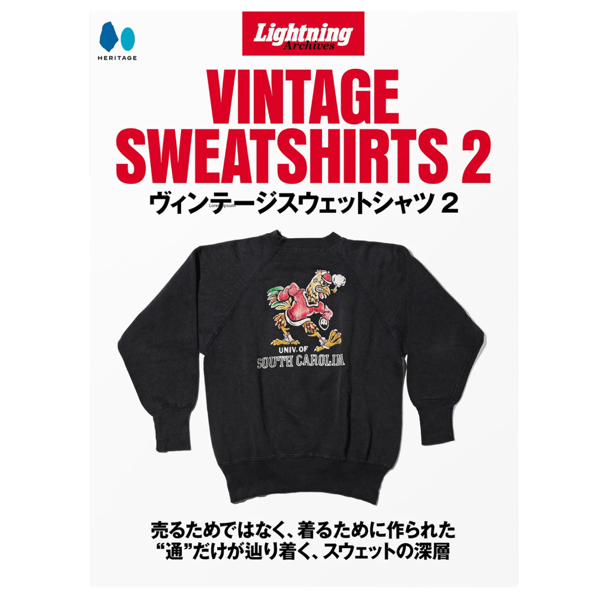 Lightning Archives Vintage Sweatshirts 2-Magazine-Clutch Cafe