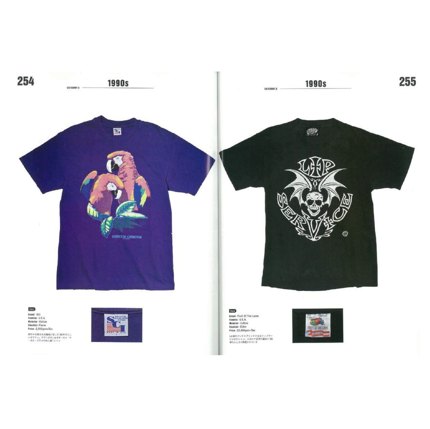 Lightning Archives "Vintage T-Shirts"-Magazine-Clutch Cafe