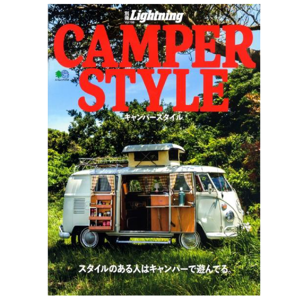 Lightning Archives Vol.168 "Camper Style"-Magazine-Clutch Cafe