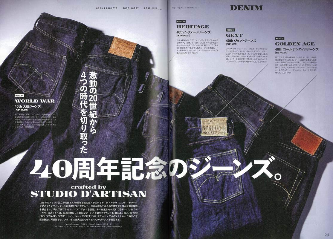 Lightning Vol.301 " Favorite Things & Places in the 25th year"-Magazine-Clutch Cafe