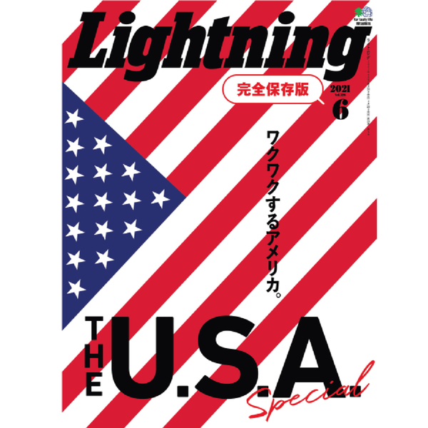 Lightning Vol.326 "THE U.S.A Special"-Magazine-Clutch Cafe