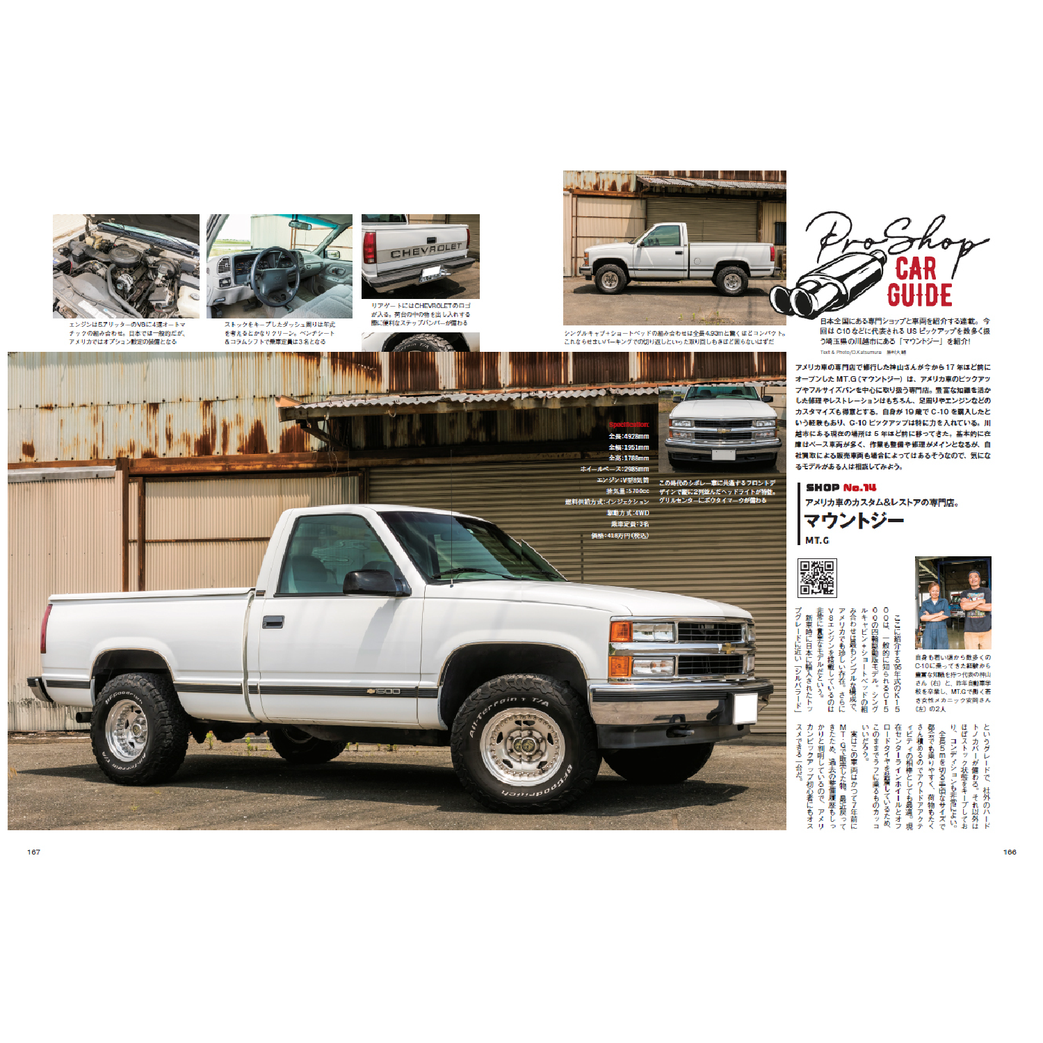 Lightning Vol.352 "American Pop Art"-Magazine-Clutch Cafe