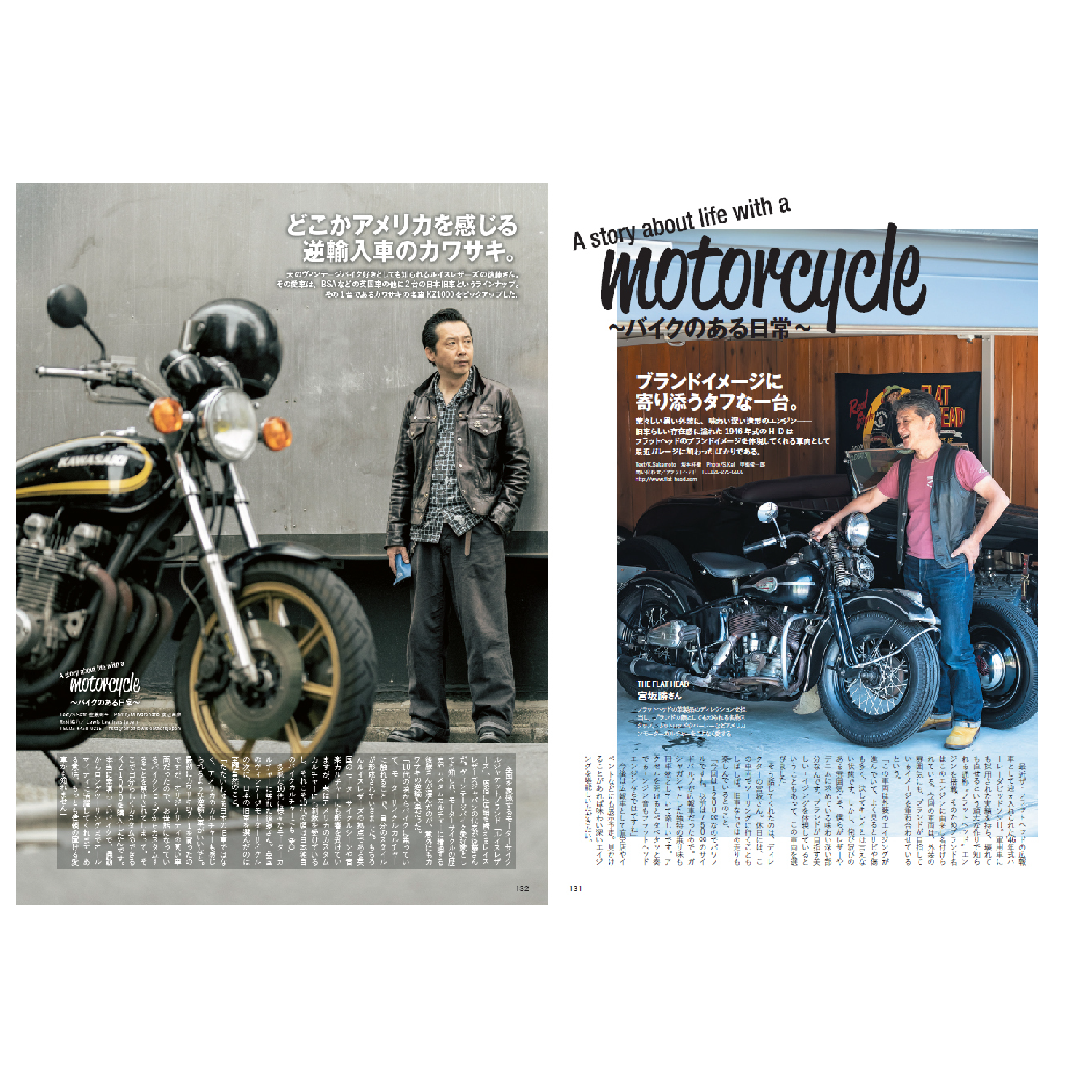 Lightning Vol.352 "American Pop Art"-Magazine-Clutch Cafe