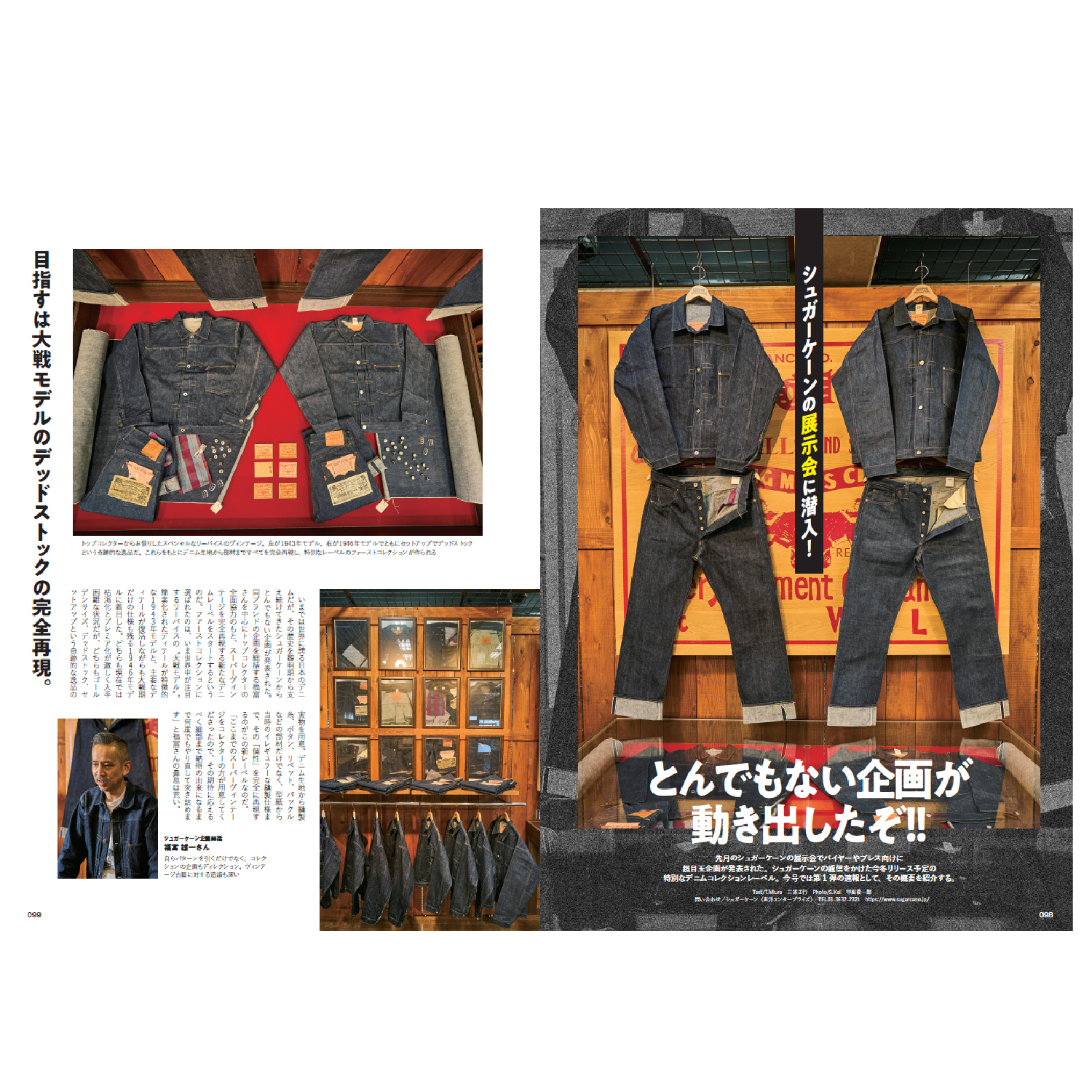 Lightning Vol.352 "American Pop Art"-Magazine-Clutch Cafe