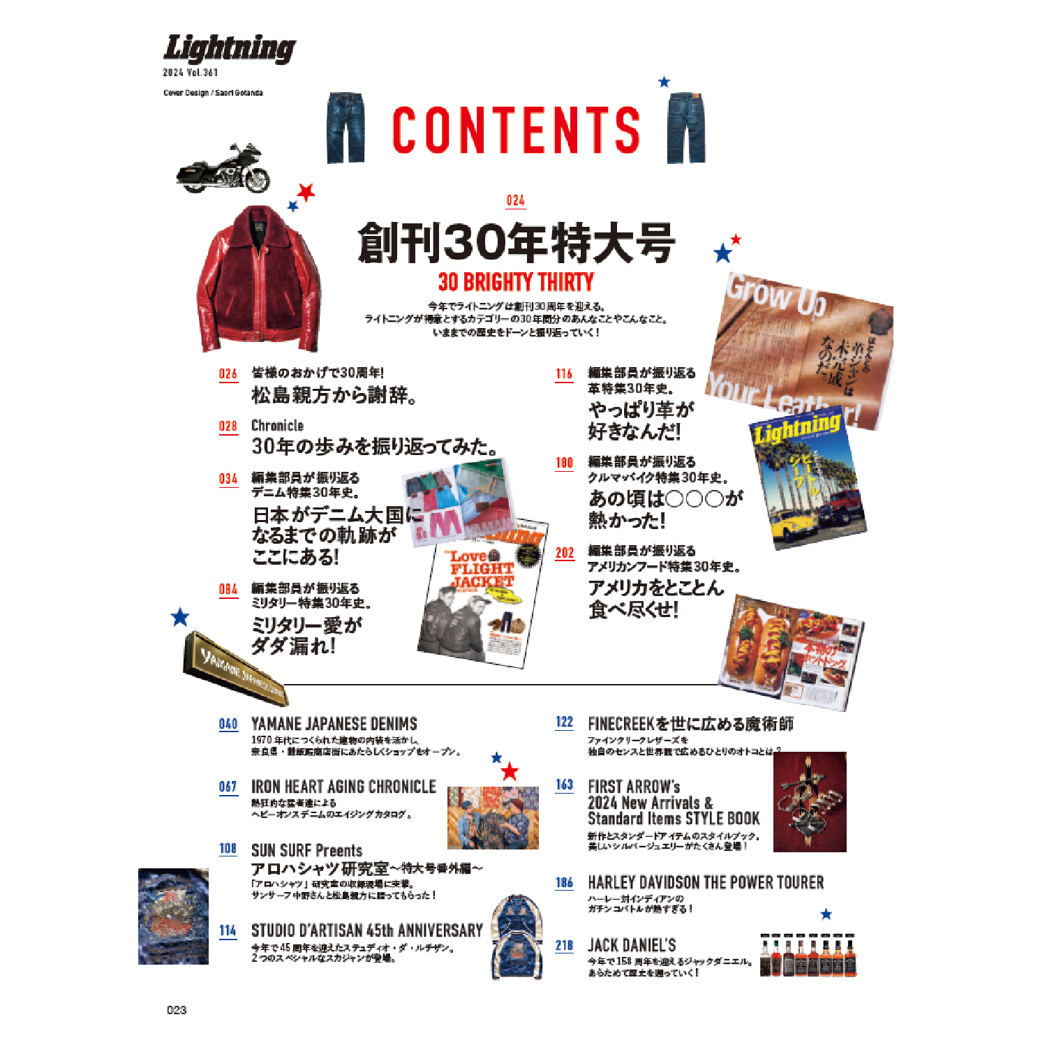 Lightning Vol.361 "30 years for the love of America "-Magazine-Clutch Cafe