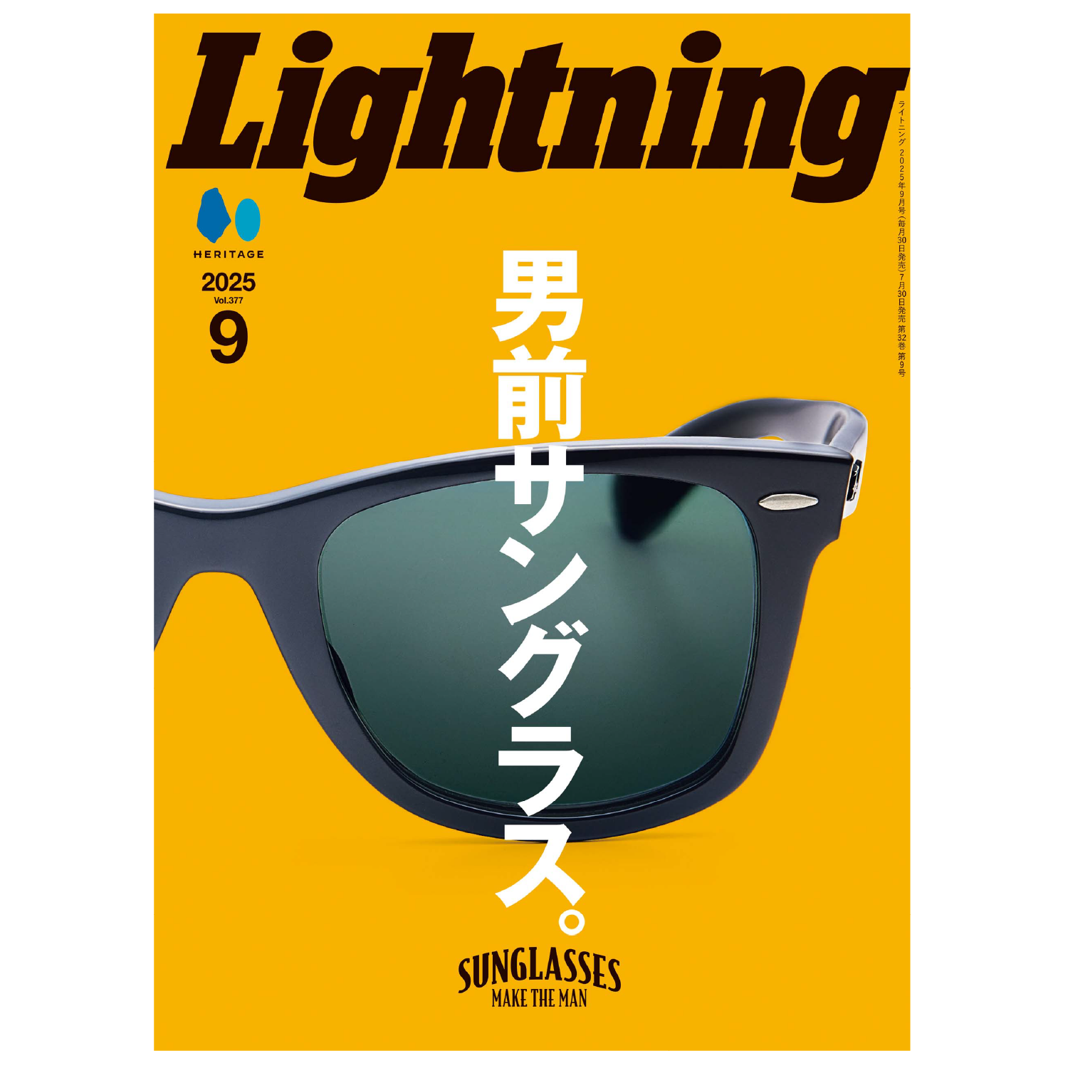 Lightning Vol.377-Magazine-Clutch Cafe