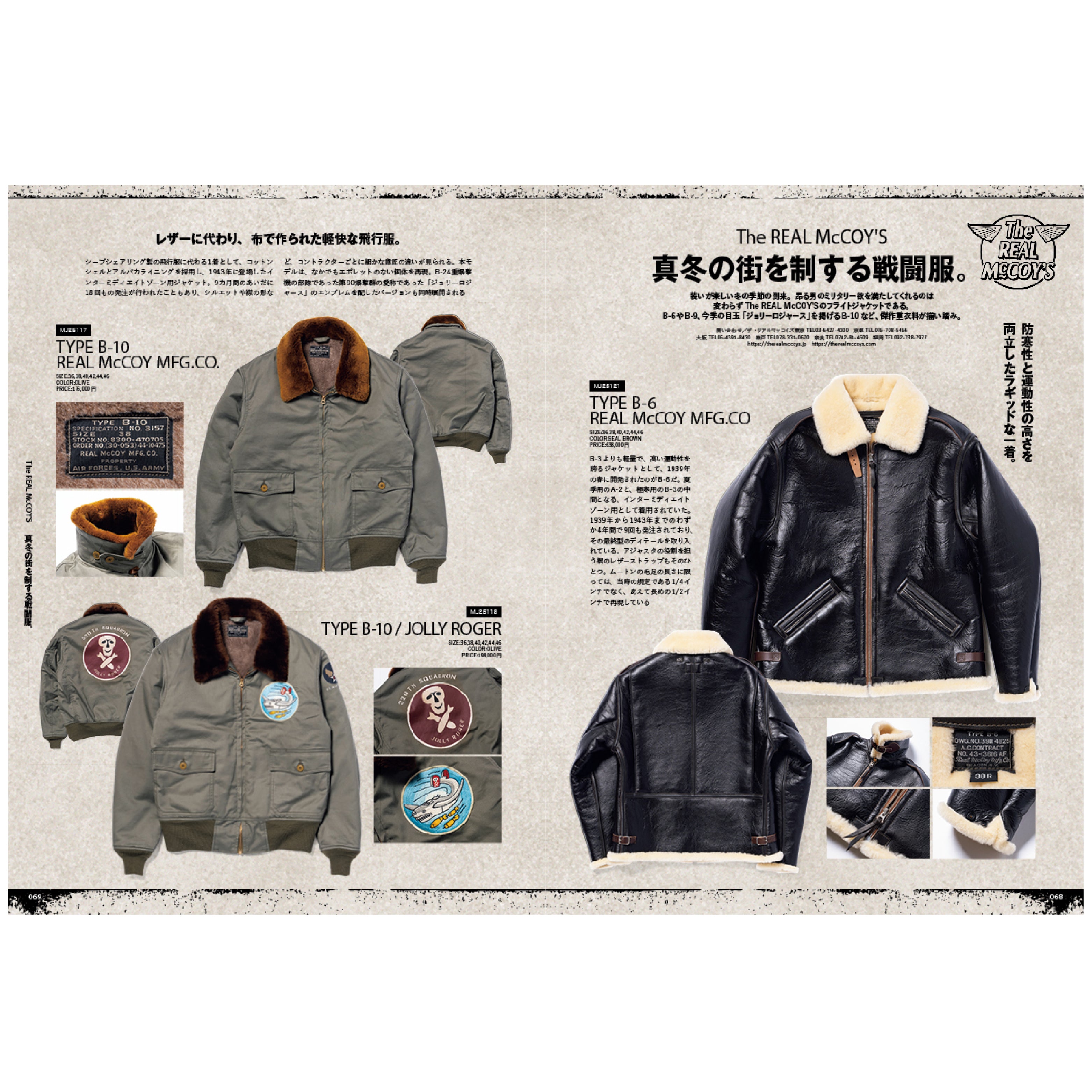 Lightning Vol.381 "We love boots"-Magazine-Clutch Cafe