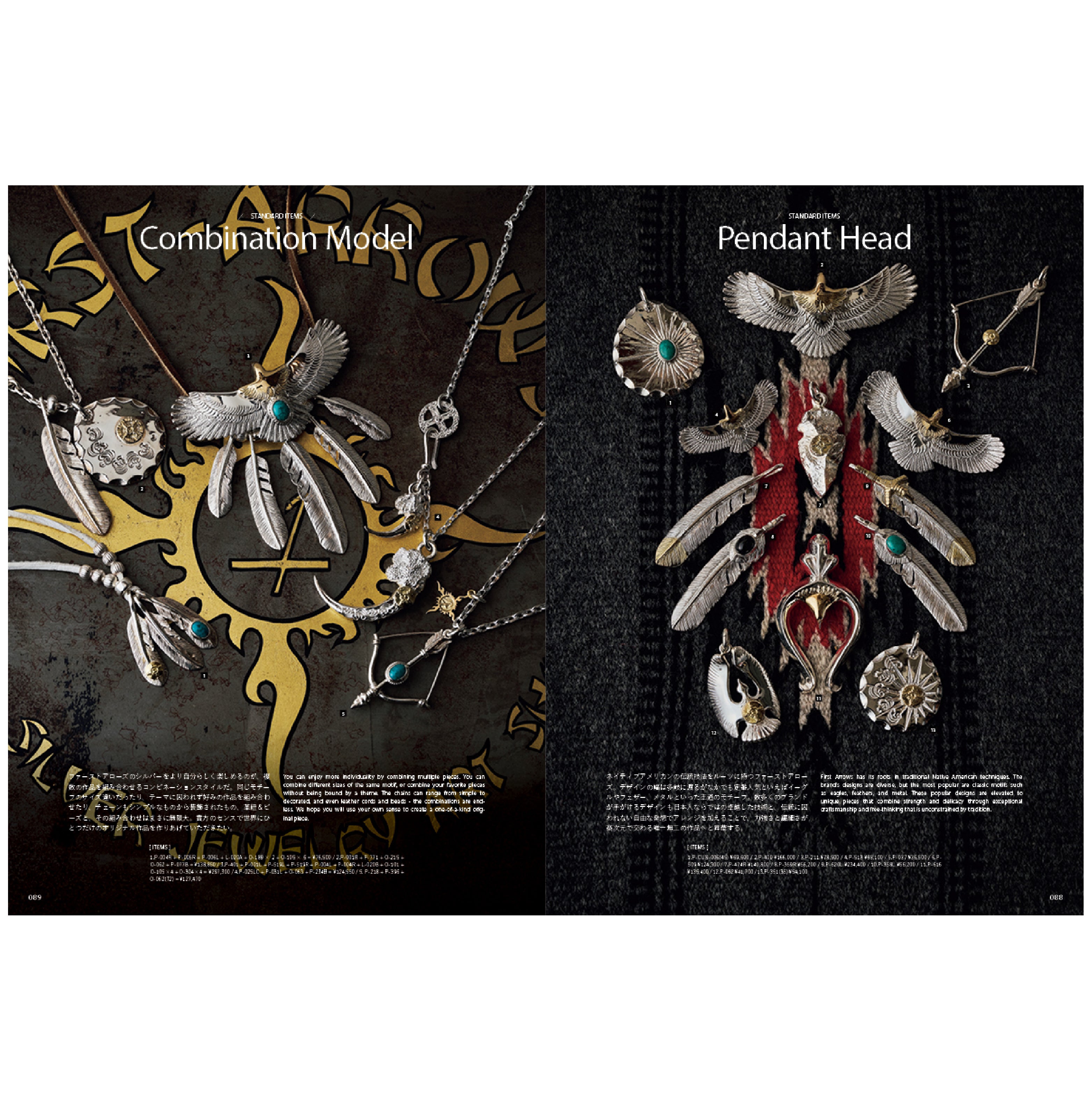 Lightning Vol.381 "We love boots"-Magazine-Clutch Cafe