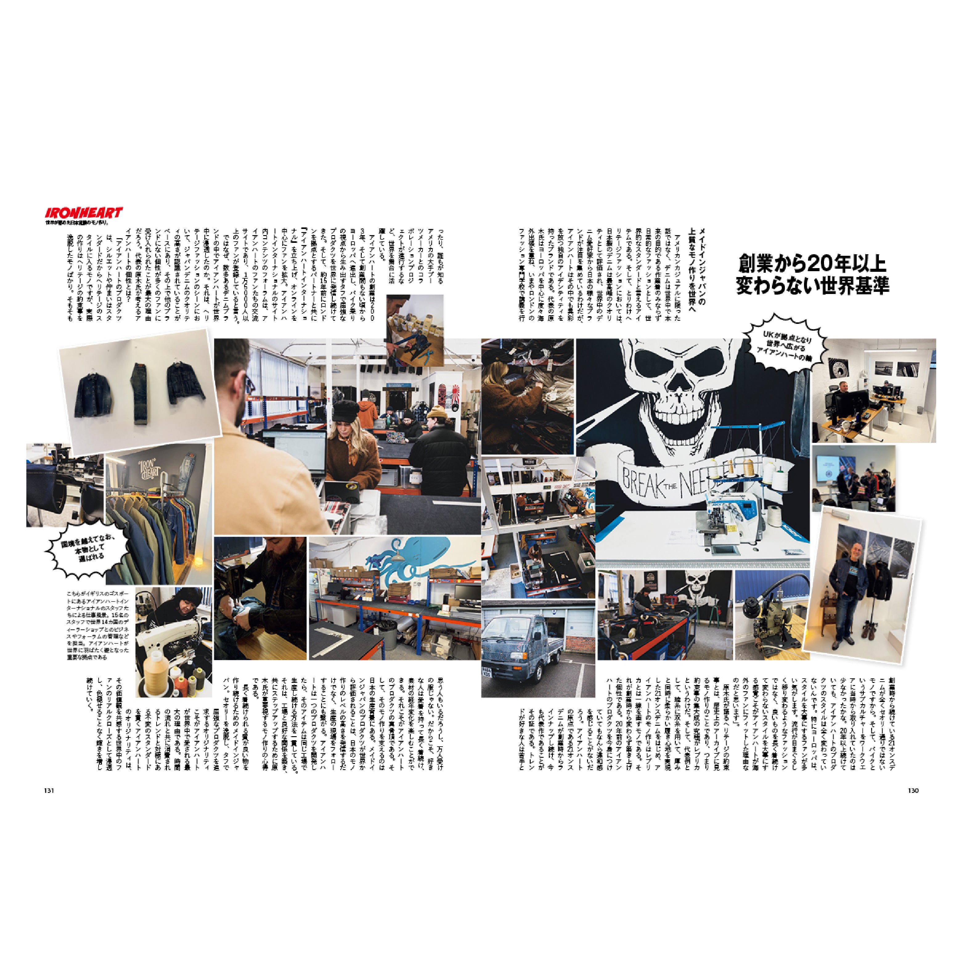 Lightning Vol.385 "Open Collar Shirt"-Magazine-Clutch Cafe