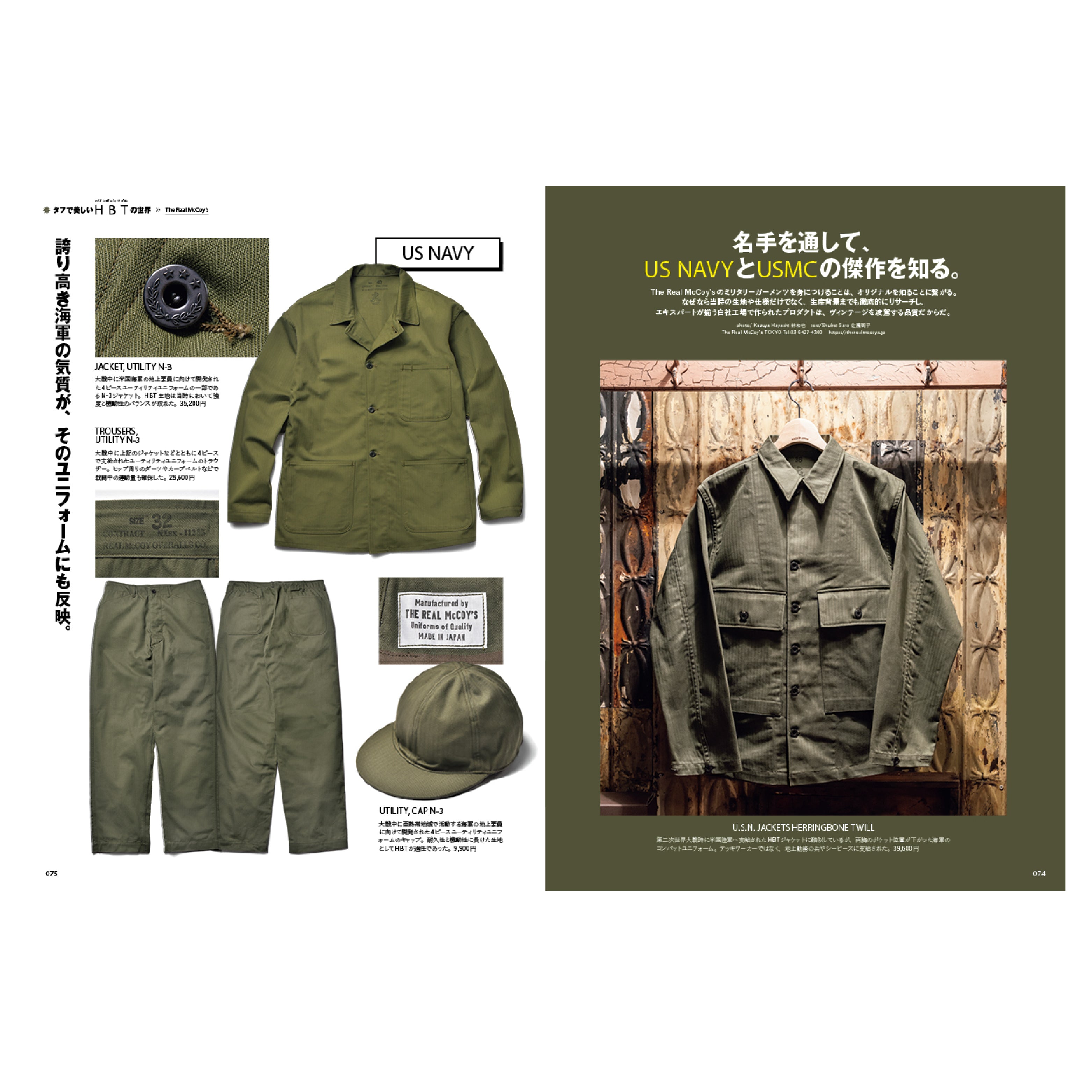 Lightning Vol.385 "Open Collar Shirt"-Magazine-Clutch Cafe