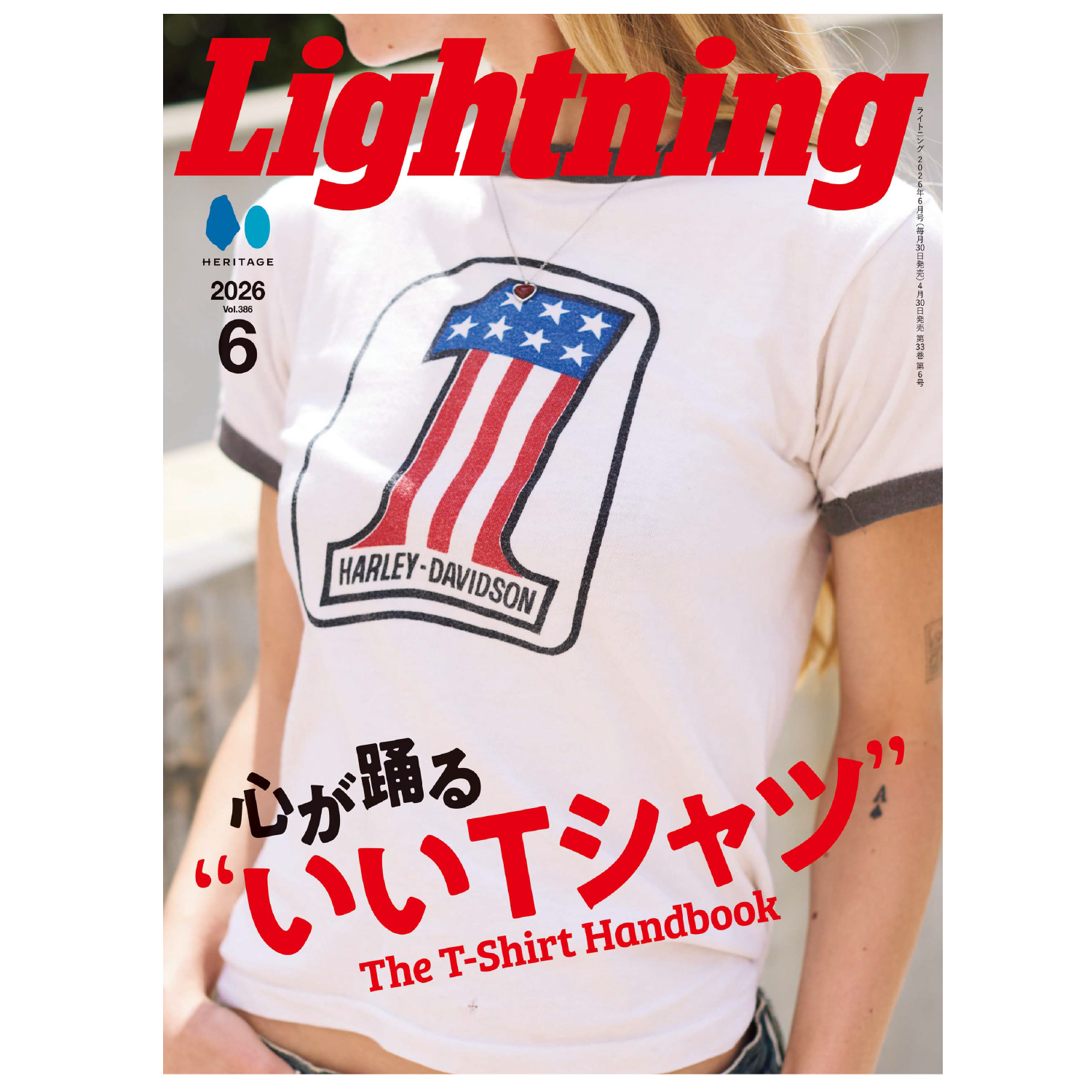 Lightning Vol.386 "The T-shirt Handbook"-Magazine-Clutch Cafe
