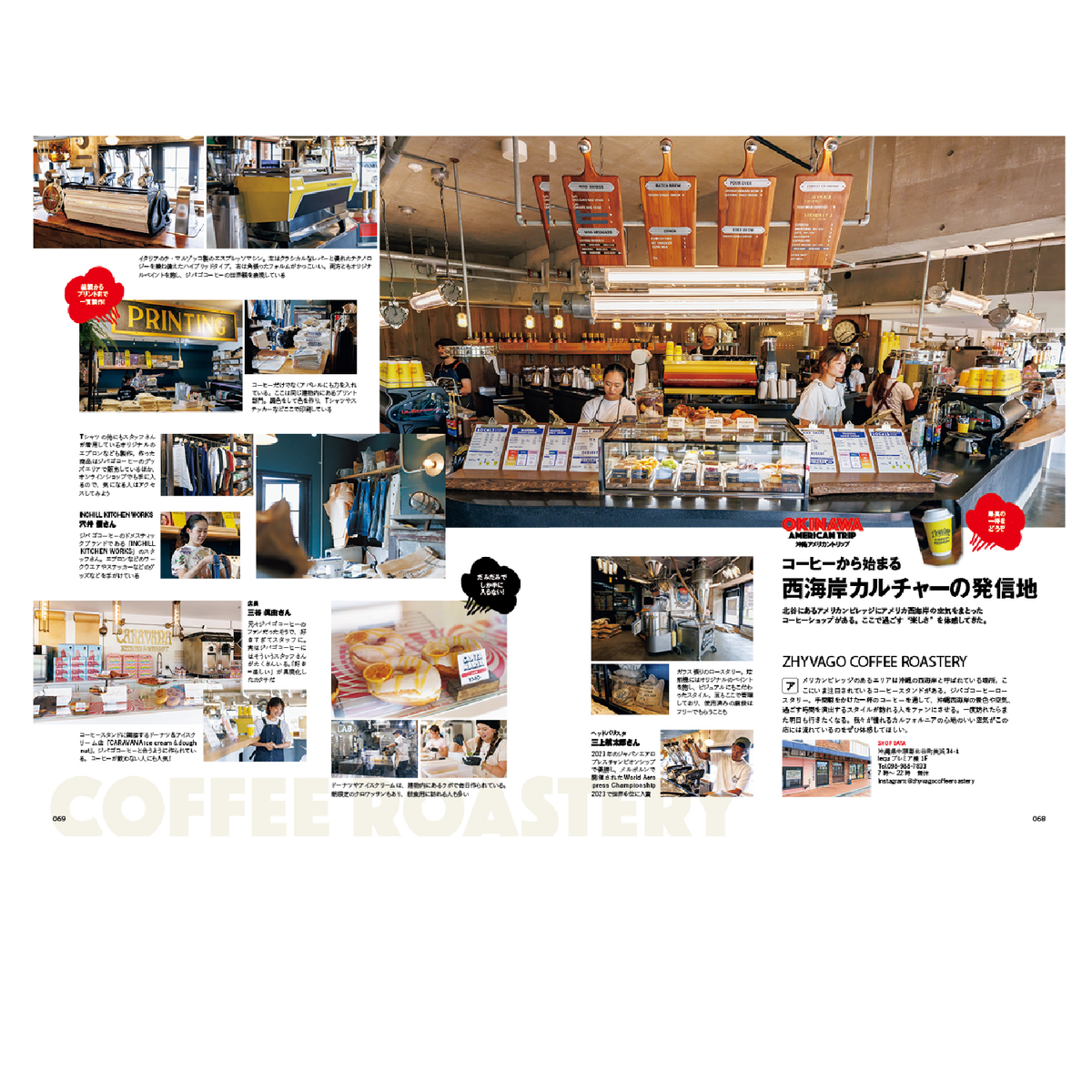Lightning Vol.391 "Sukajan Season"-Magazine-Clutch Cafe