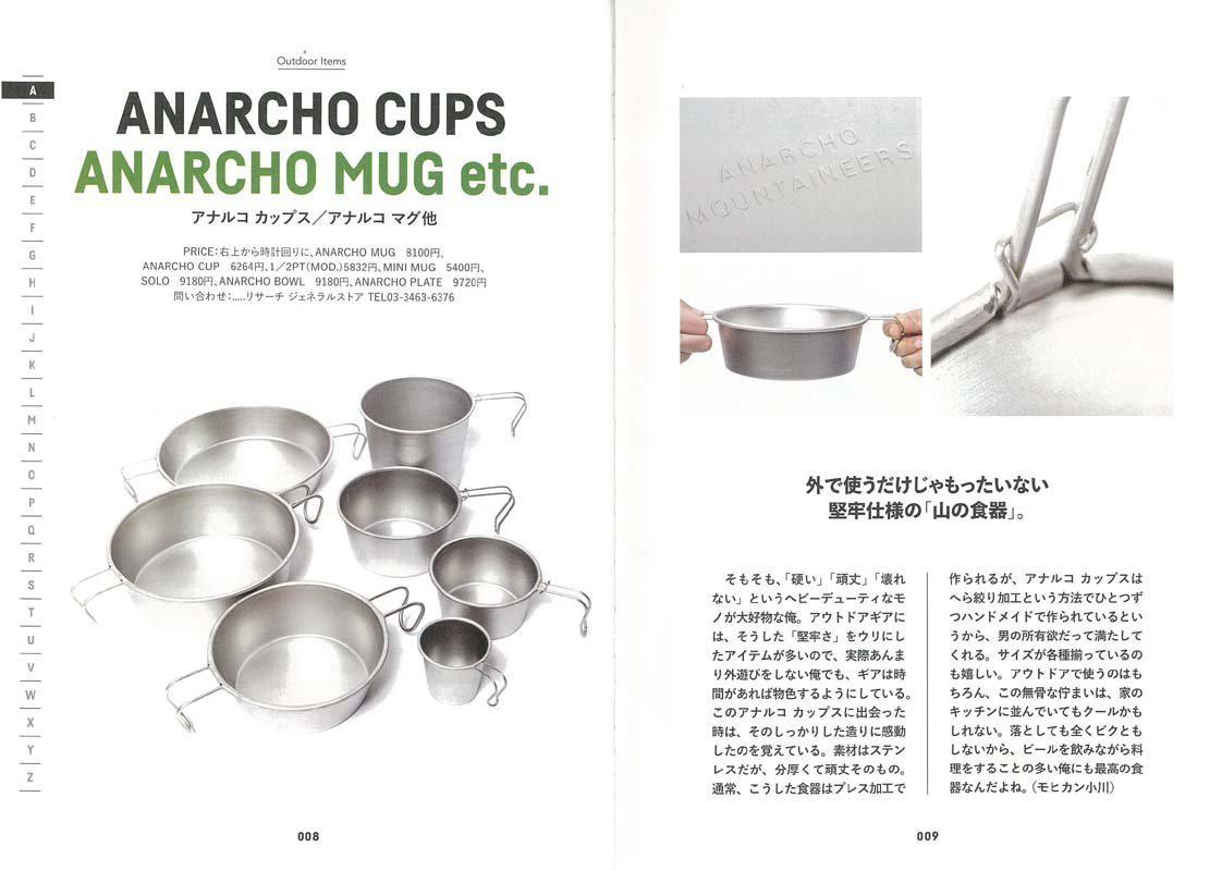 2nd Archives "Outdoor Classics"-Magazine-Clutch Cafe