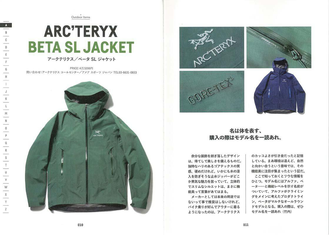 2nd Archives "Outdoor Classics"-Magazine-Clutch Cafe