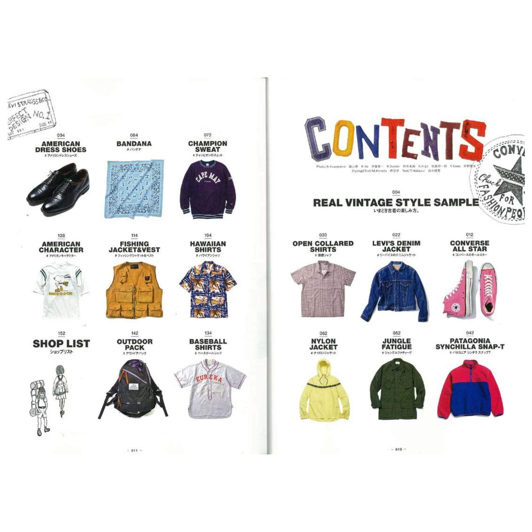 2nd Archives "Tokyo Real Vintage"-Magazine-Clutch Cafe