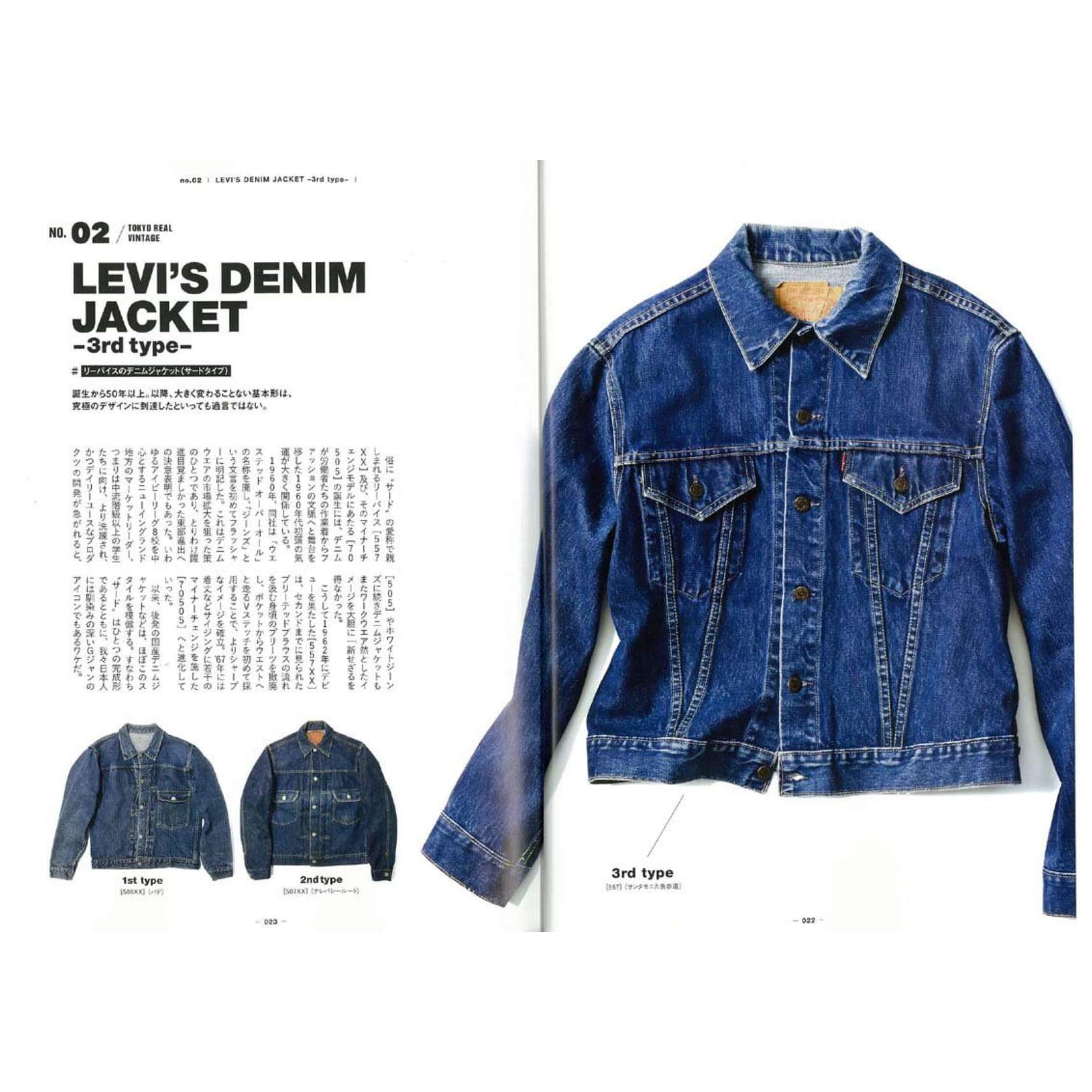 2nd Archives "Tokyo Real Vintage"-Magazine-Clutch Cafe