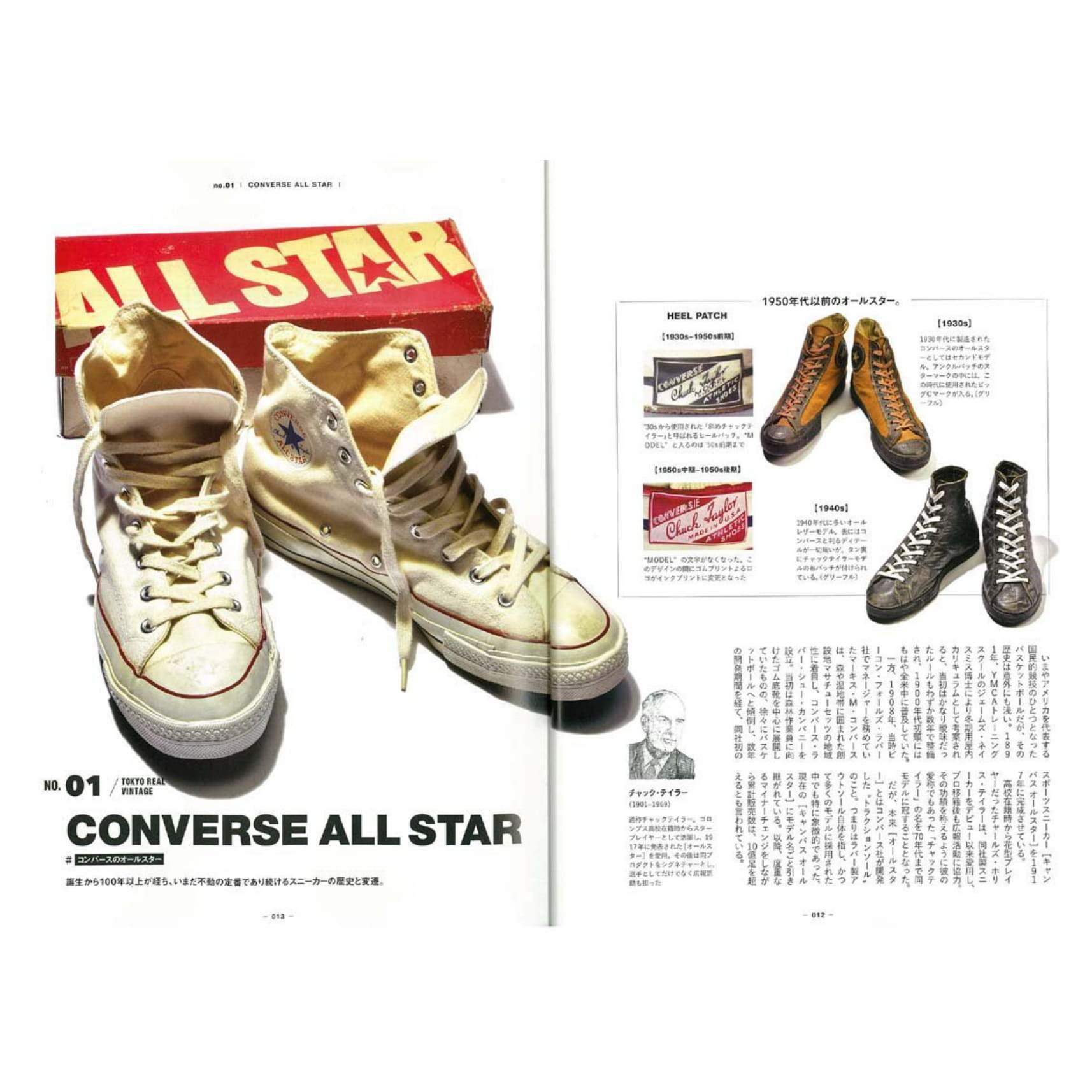 2nd Archives "Tokyo Real Vintage"-Magazine-Clutch Cafe